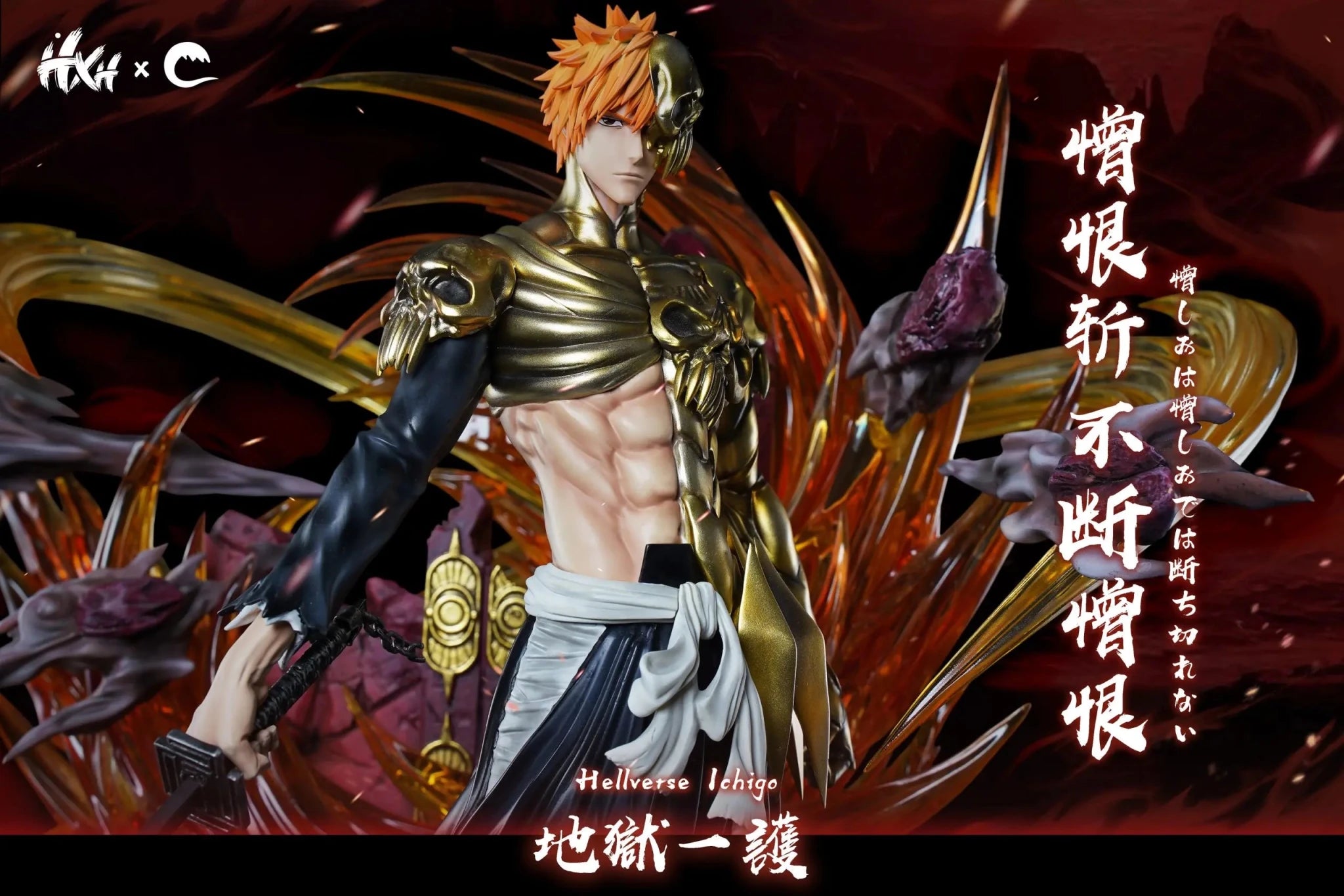 CHENG Studio - Hell arc Ichigo Kurosaki BLEACH resin statue Navy Toys anime figure