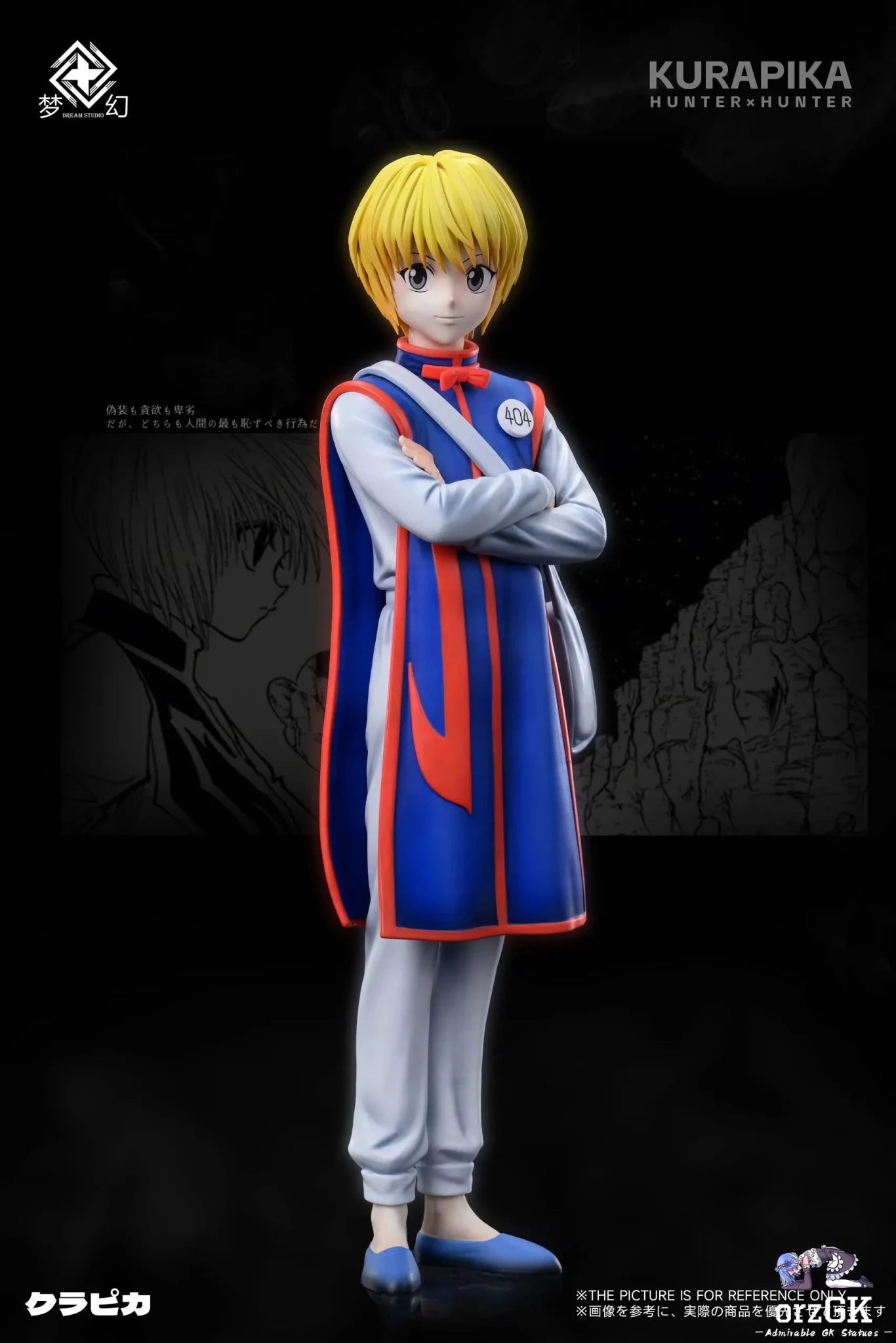 Dream Studio - Hunter x Hunter Protagonist Foursome resin statue Navy Toys anime figure