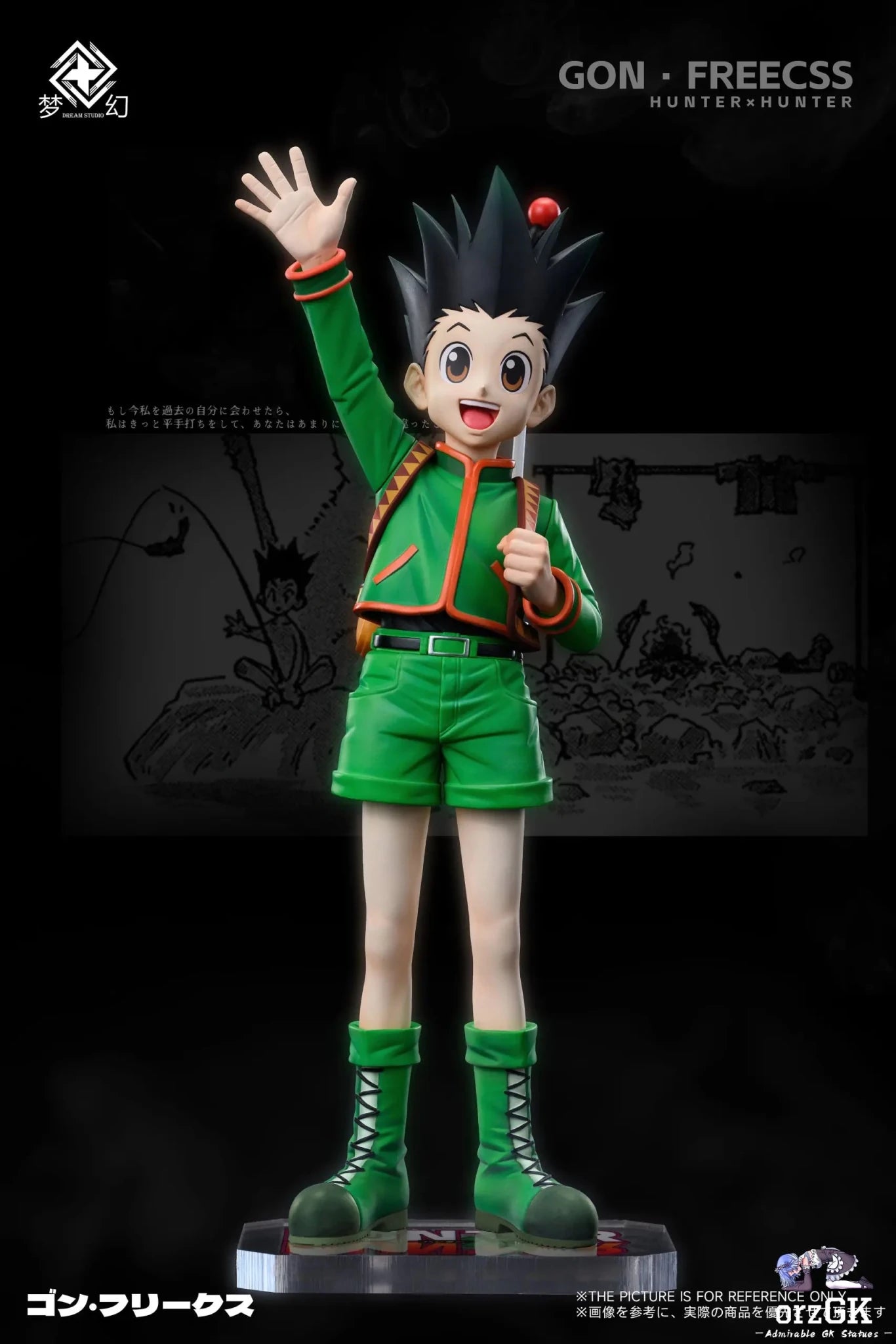 Dream Studio - Hunter x Hunter Protagonist Foursome resin statue Navy Toys anime figure