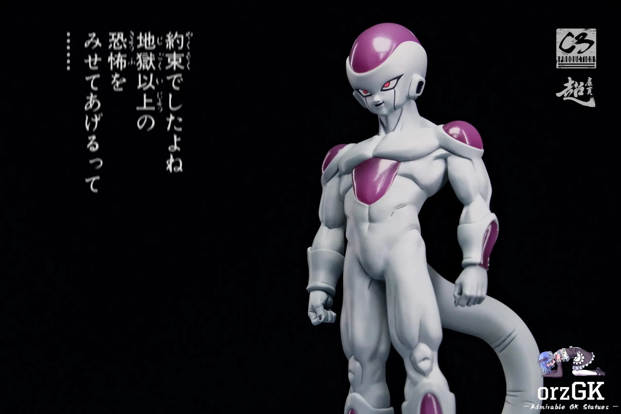 C3 Studio - Dragon Ball Frieza or Vegeta resin statue Navy Toys anime figure