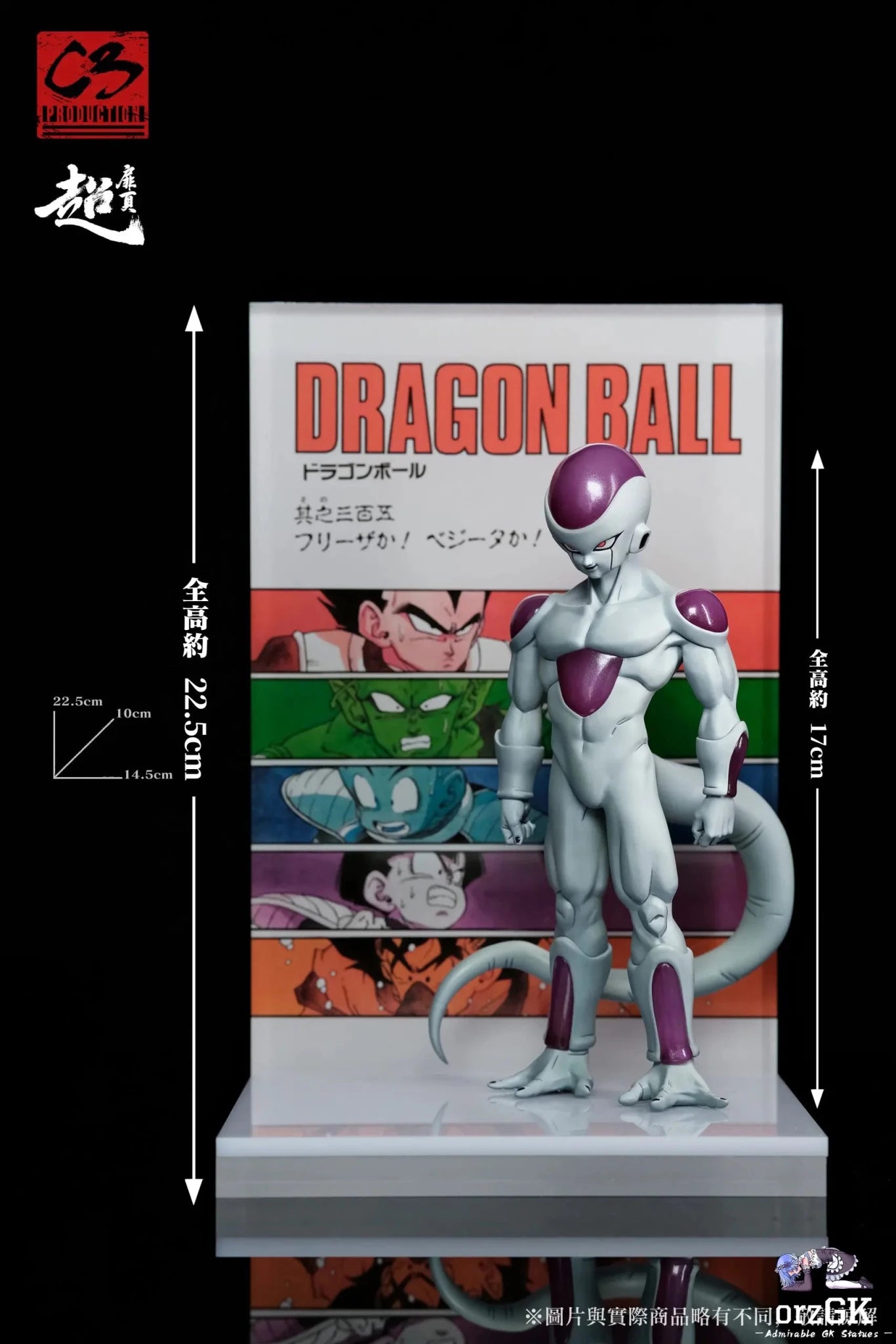 C3 Studio - Dragon Ball Frieza or Vegeta resin statue Navy Toys anime figure