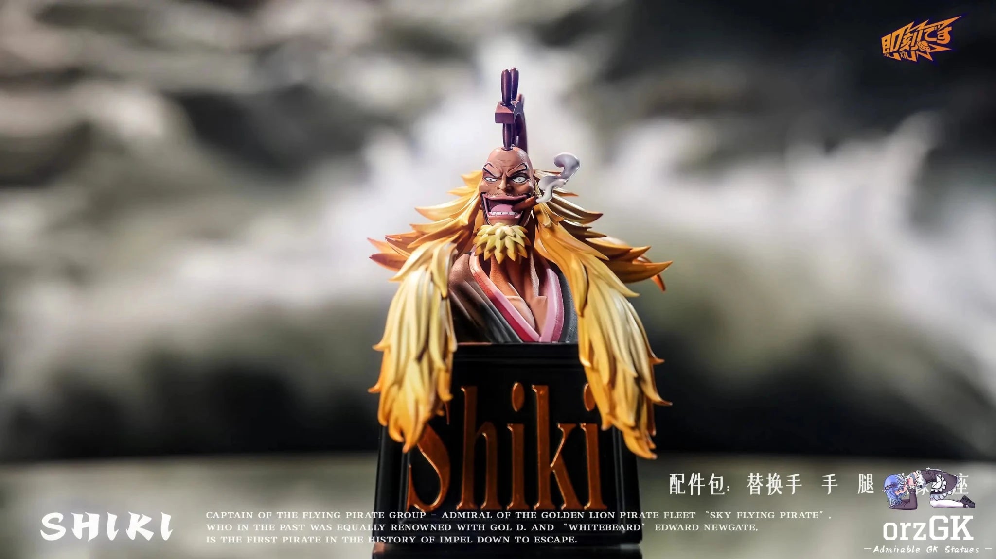 Ji Ke Studio - One Piece Shiki resin statue Navy Toys anime figure