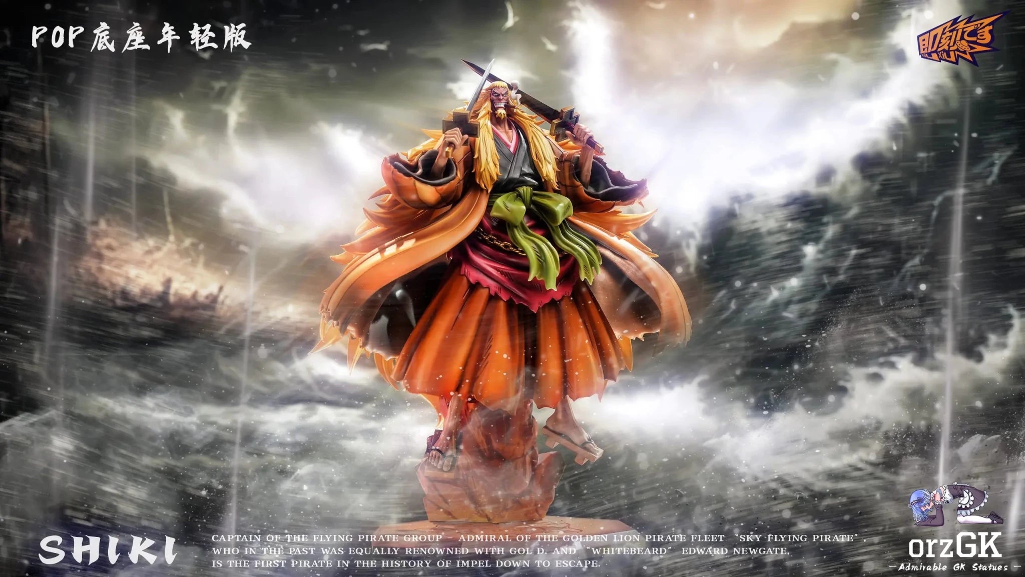 Ji Ke Studio - One Piece Shiki resin statue Navy Toys anime figure