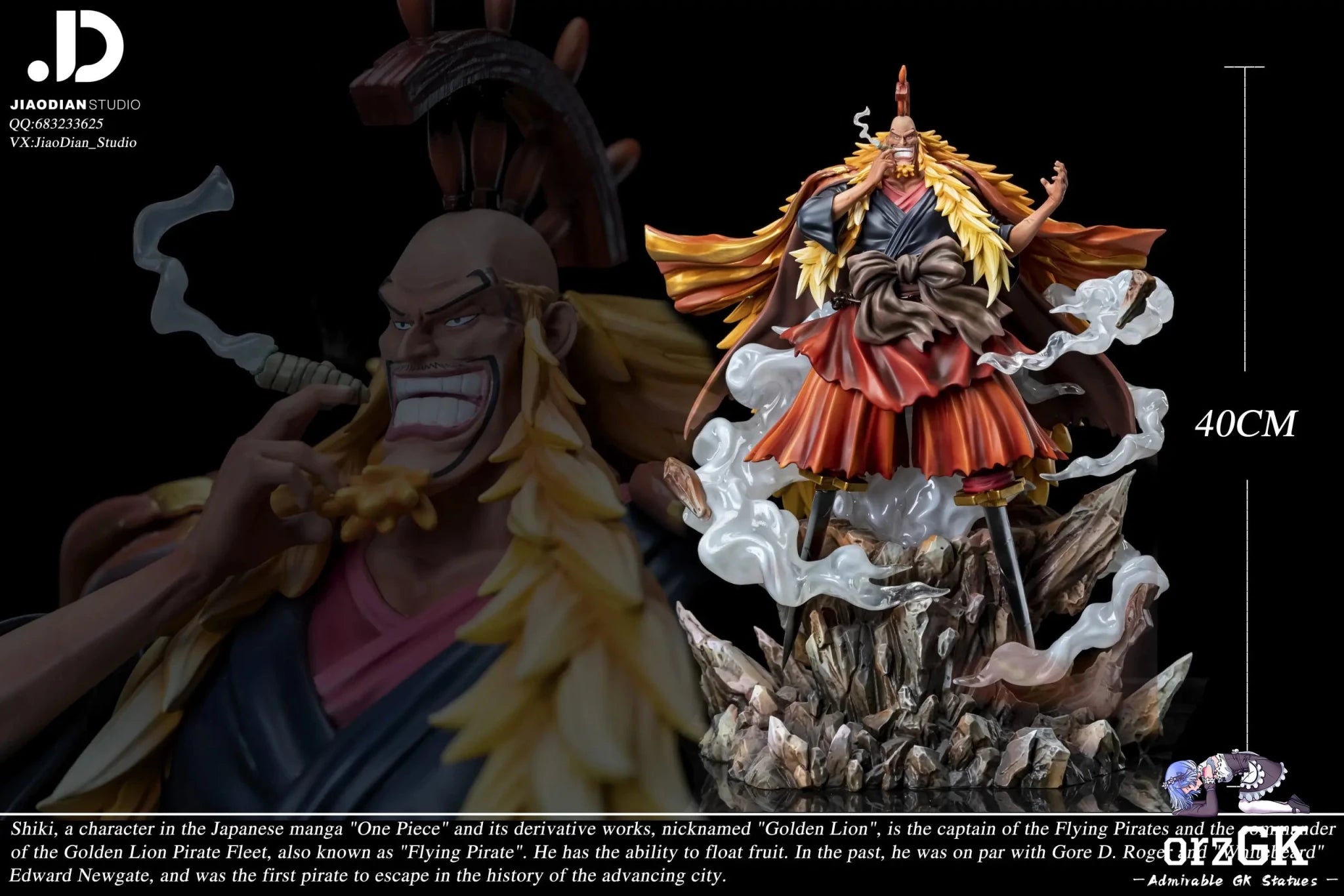 JIAO DIAN Studio - One Piece POP Series BOSS Chapter 1 Shiki resin statue Navy Toys anime figure