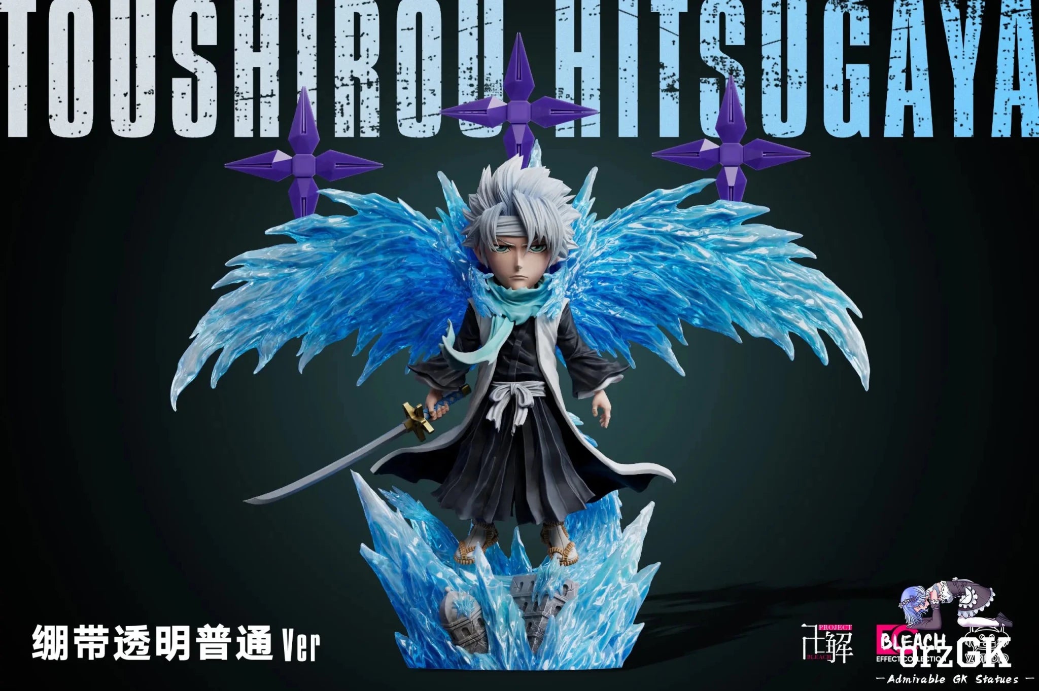 YZ Studio - BLEACH Daiguren Hyōrinmaru Tōshirō Hitsugaya resin statue Navy Toys anime figure