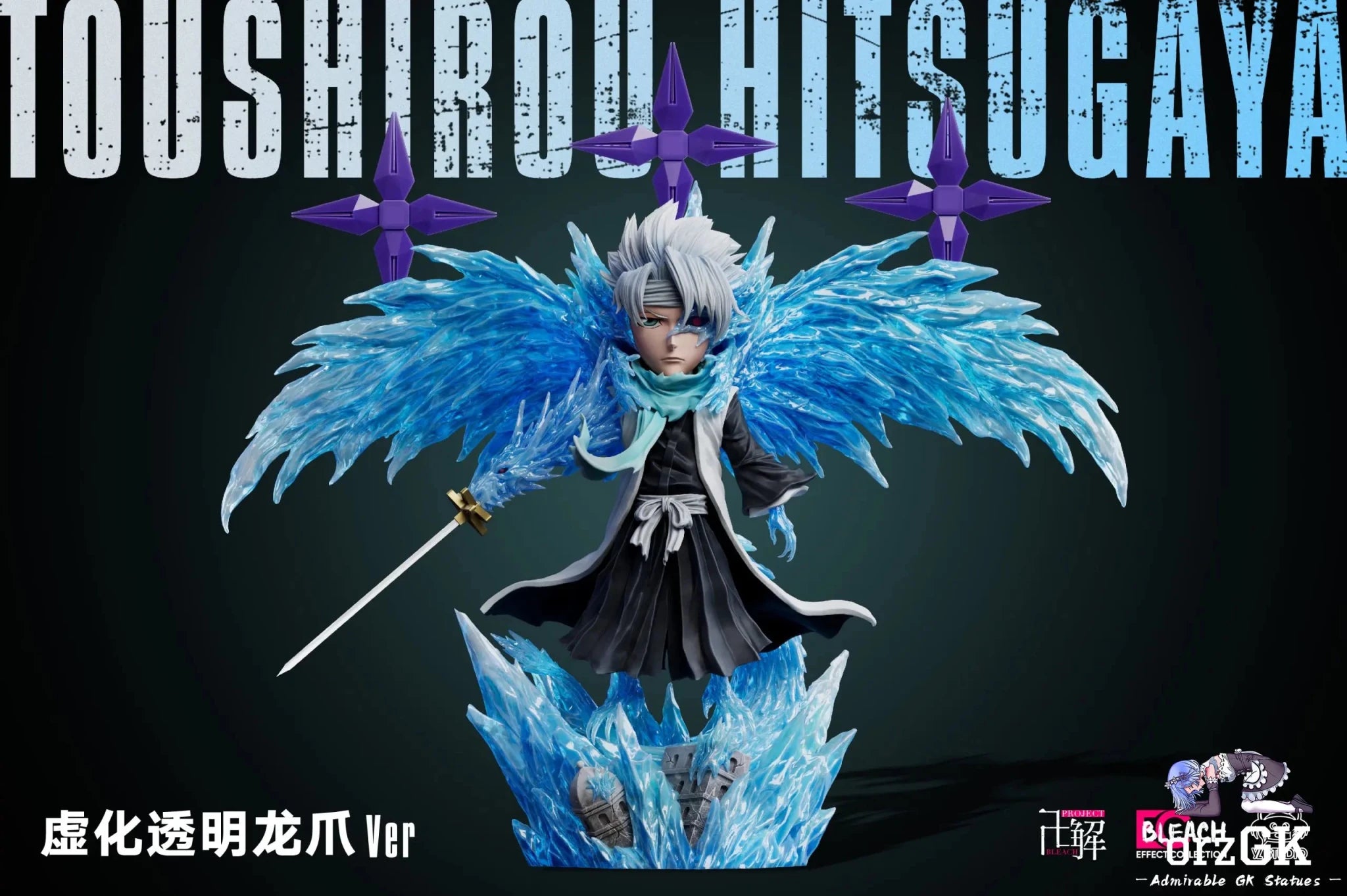 YZ Studio - BLEACH Daiguren Hyōrinmaru Tōshirō Hitsugaya resin statue Navy Toys anime figure