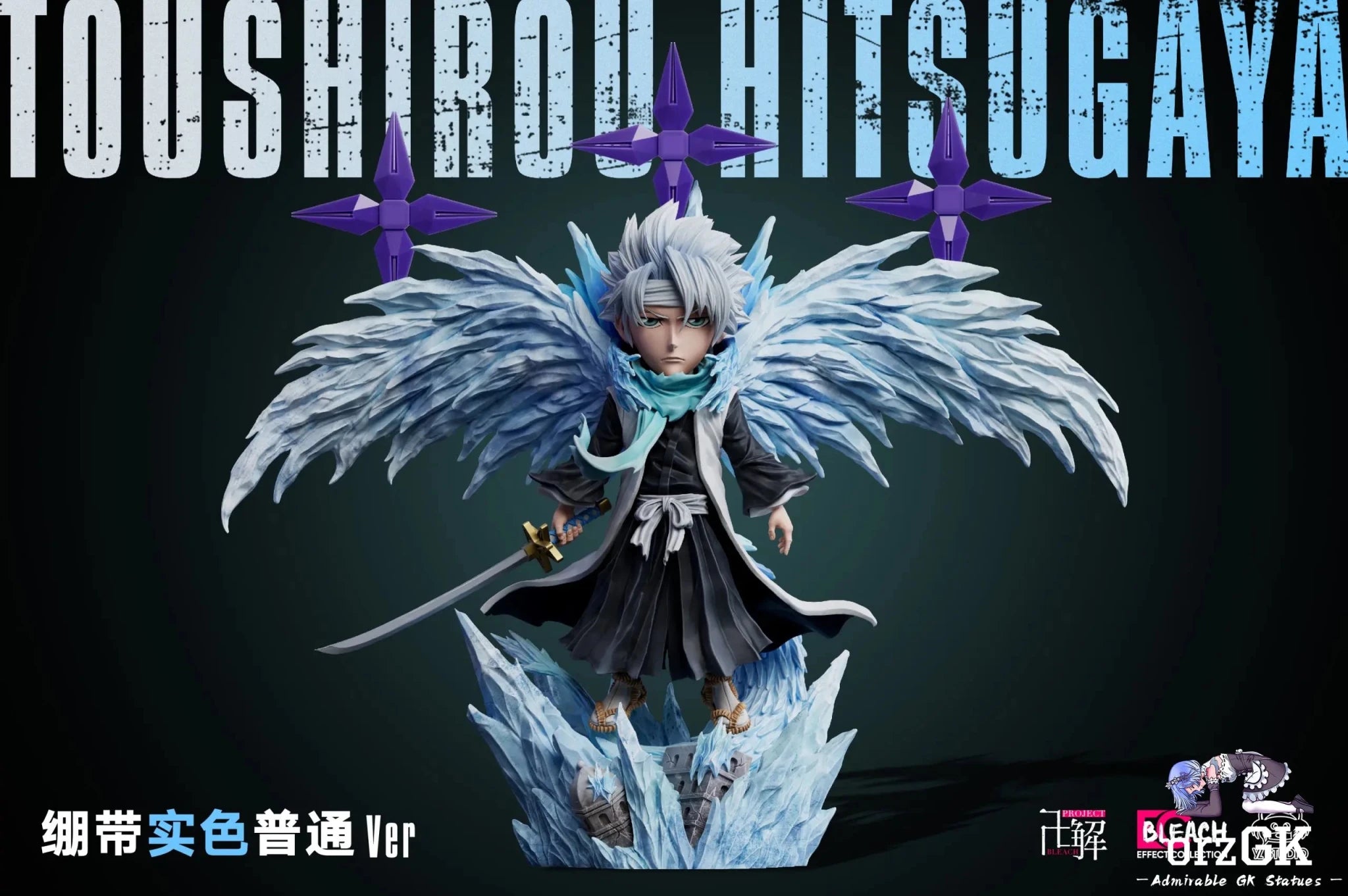 YZ Studio - BLEACH Daiguren Hyōrinmaru Tōshirō Hitsugaya resin statue Navy Toys anime figure