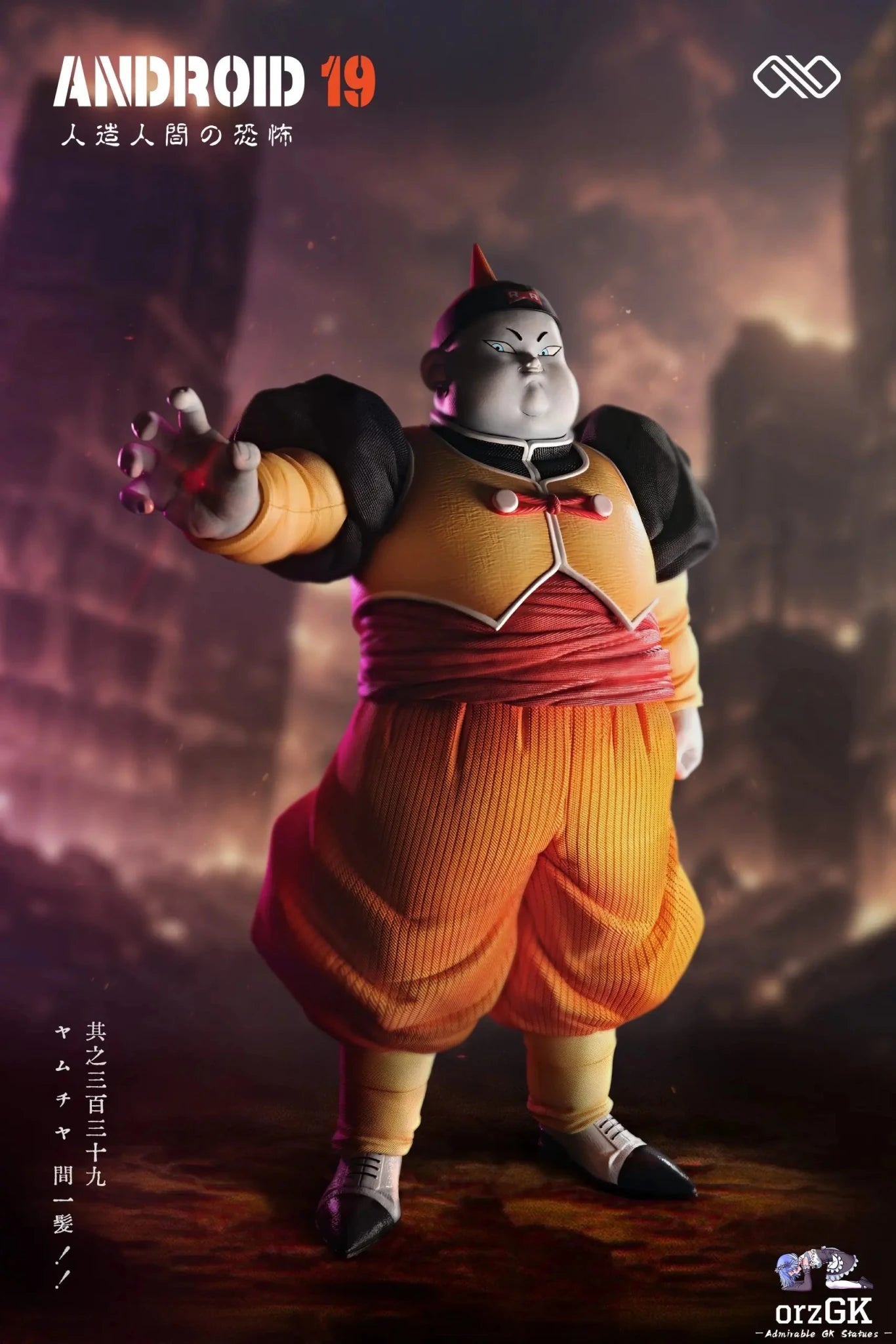Infinite Studio - Dragon Ball Android 19 & Dr. Gero Android 20 resin statue Navy Toys anime figure