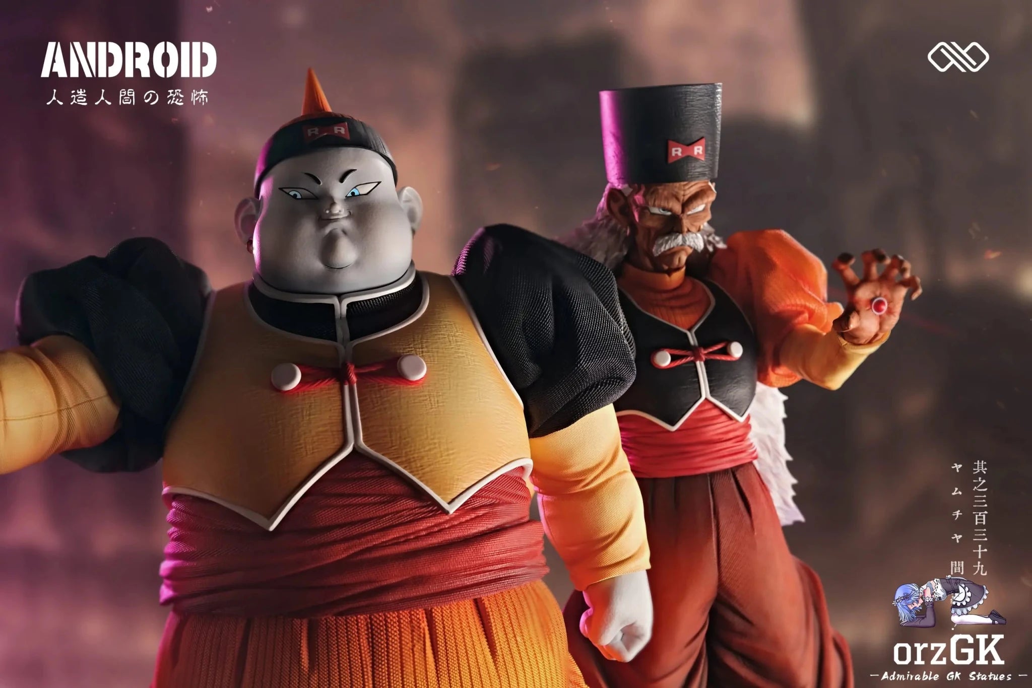 Infinite Studio - Dragon Ball Android 19 & Dr. Gero Android 20 resin statue Navy Toys anime figure