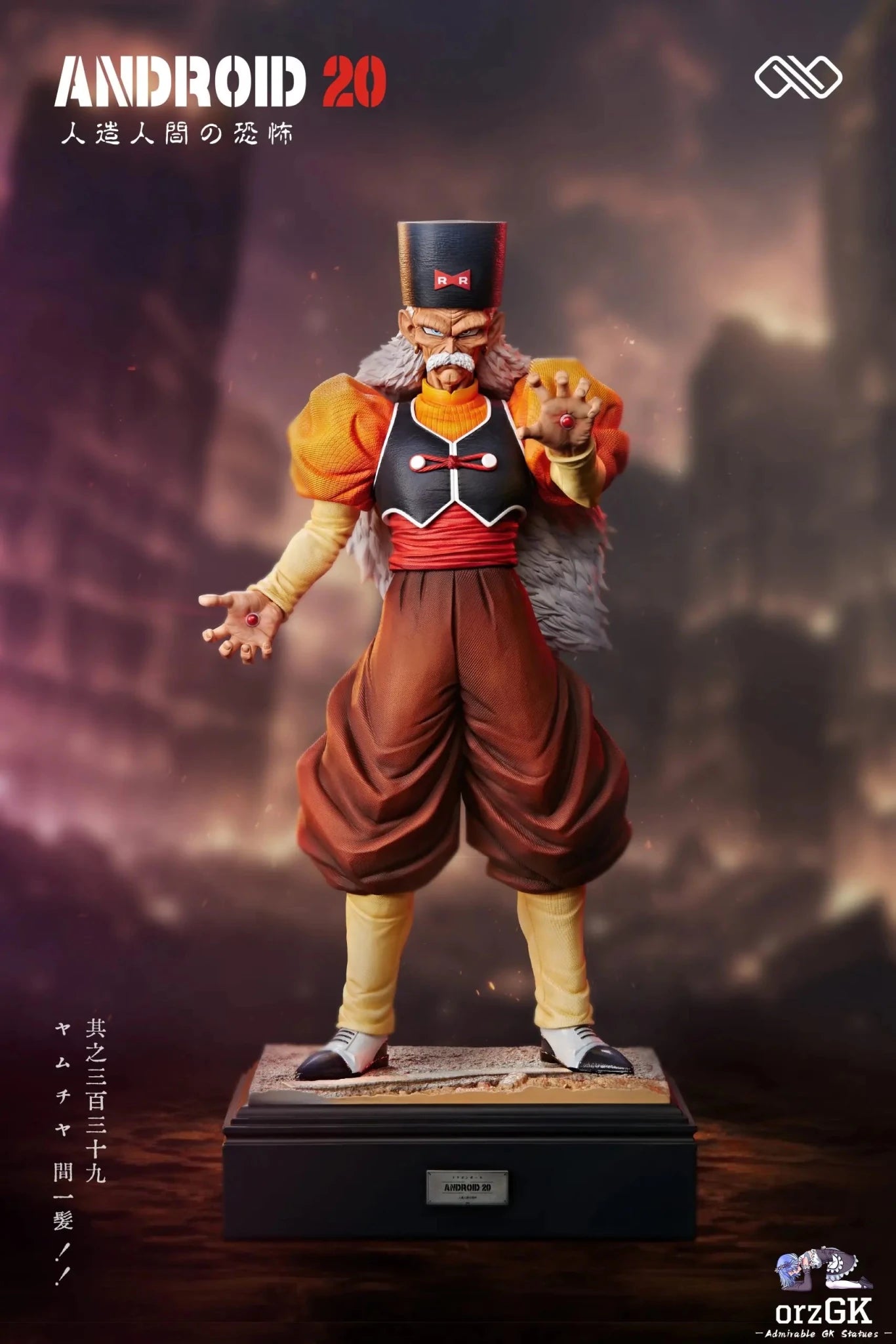 Infinite Studio - Dragon Ball Android 19 & Dr. Gero Android 20 resin statue Navy Toys anime figure