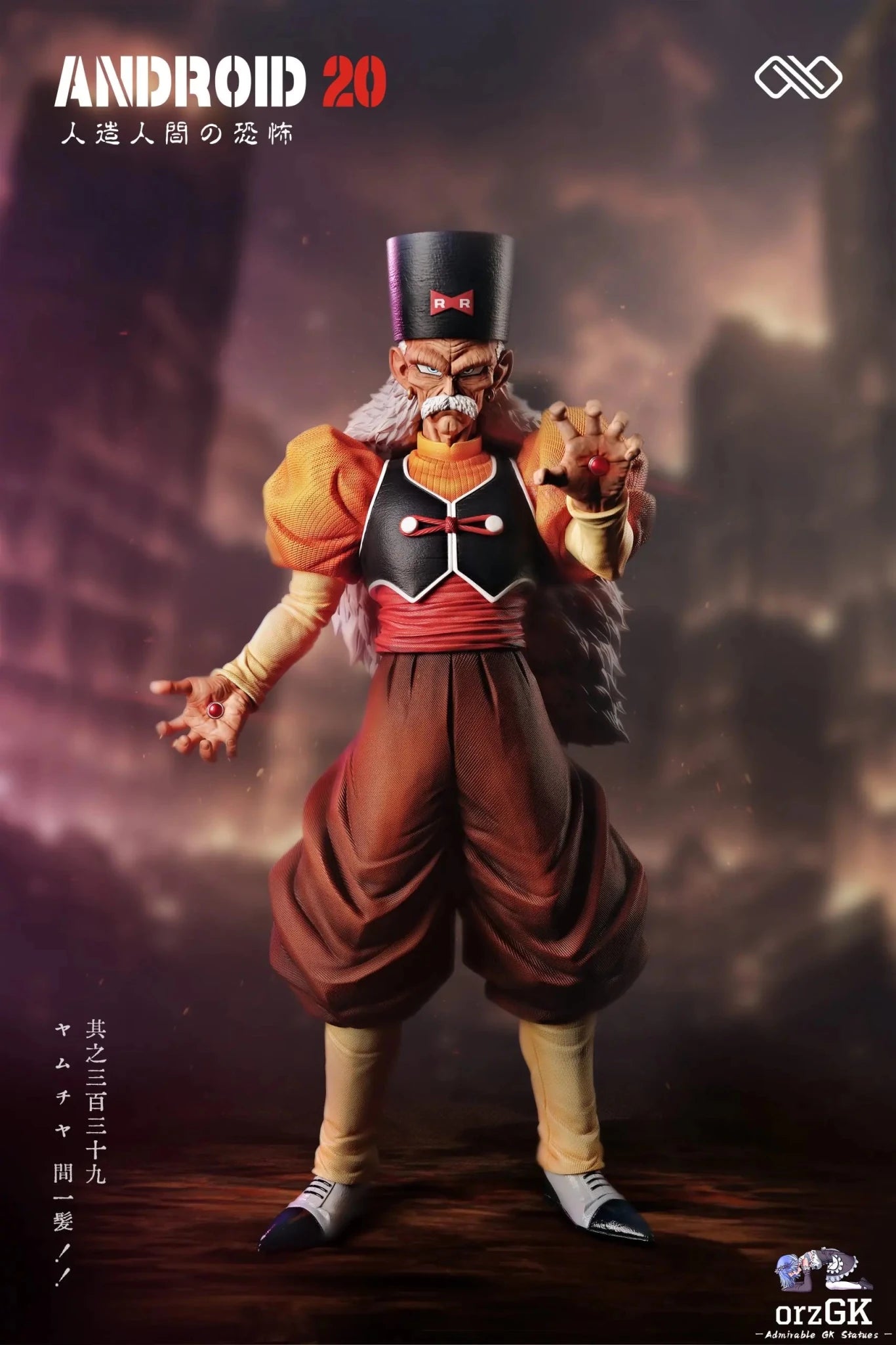 Infinite Studio - Dragon Ball Android 19 & Dr. Gero Android 20 resin statue Navy Toys anime figure