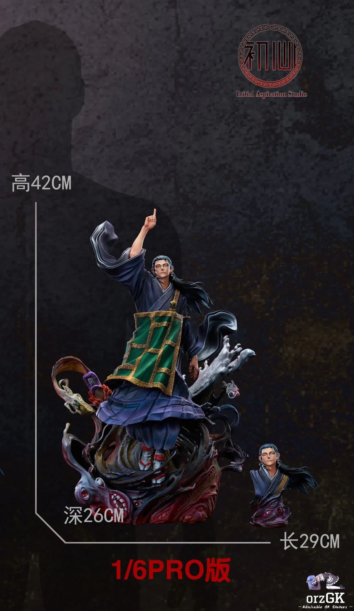 Initial Aspiration Studio - Jujutsu Kaisen 2 Geto Suguru resin statue Navy Toys anime figure