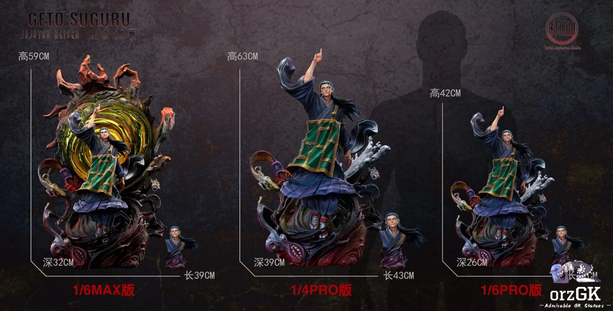 Initial Aspiration Studio - Jujutsu Kaisen 2 Geto Suguru resin statue Navy Toys anime figure