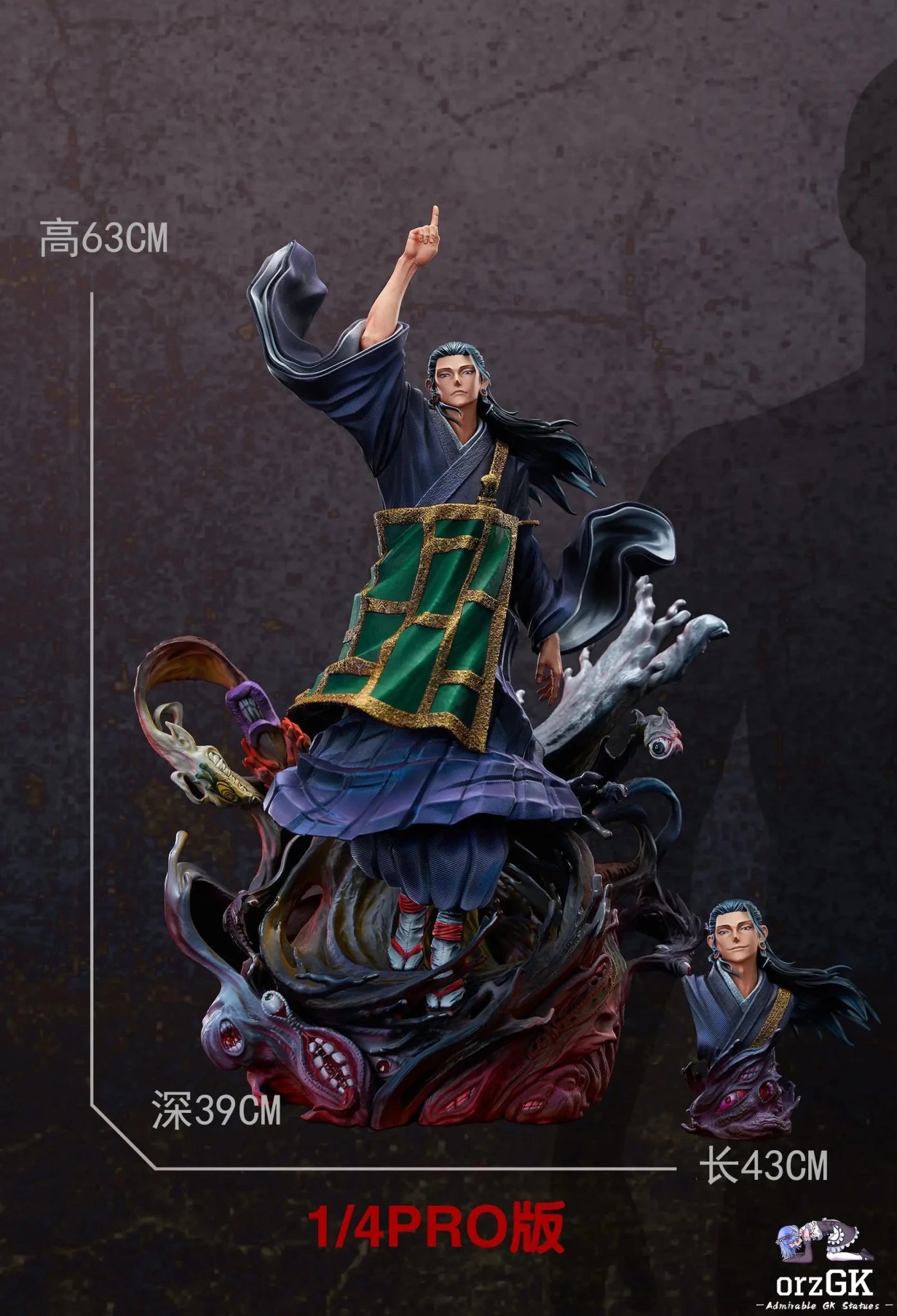 Initial Aspiration Studio - Jujutsu Kaisen 2 Geto Suguru resin statue Navy Toys anime figure