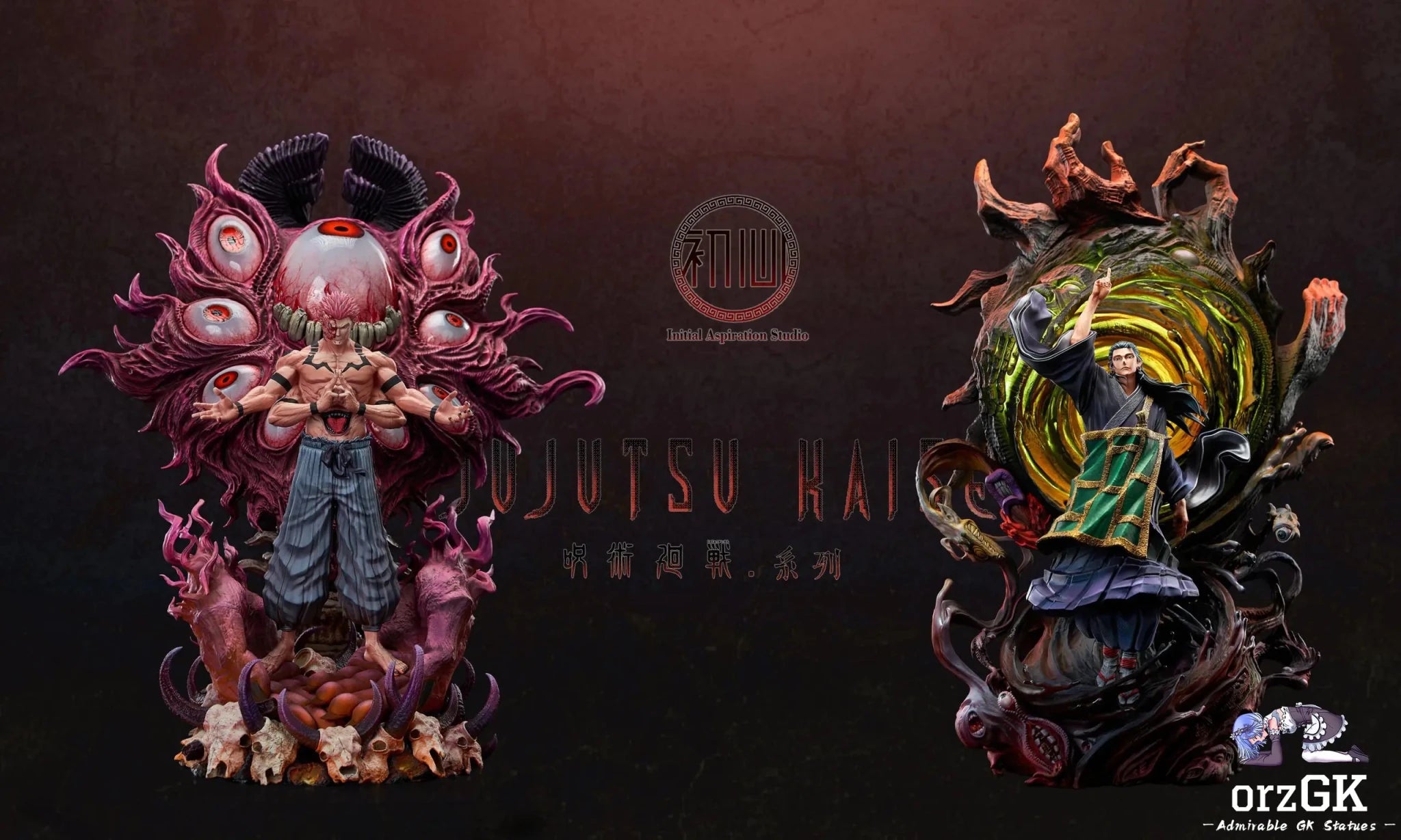Initial Aspiration Studio - Jujutsu Kaisen 2 Geto Suguru resin statue Navy Toys anime figure
