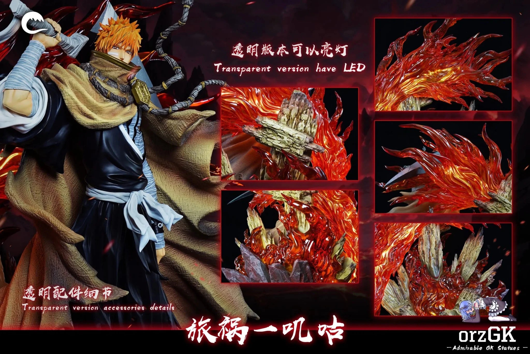 CHENG Studio - BLEACH Soul Society arc Ichigo Kurosaki resin statue Navy Toys anime figure