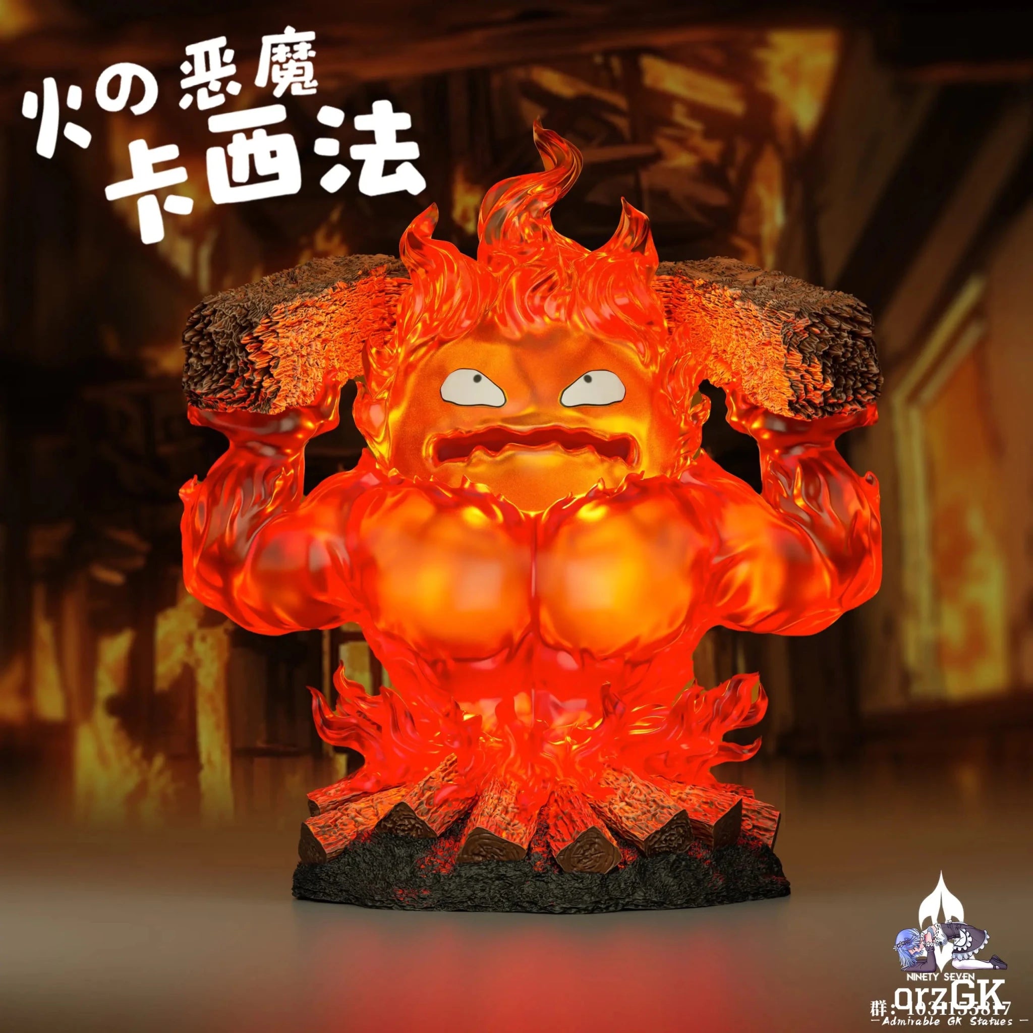 NINETY SEVEN Studio - Howl's Moving Castle Angry Calcifer resin statue Navy Toys anime figure
