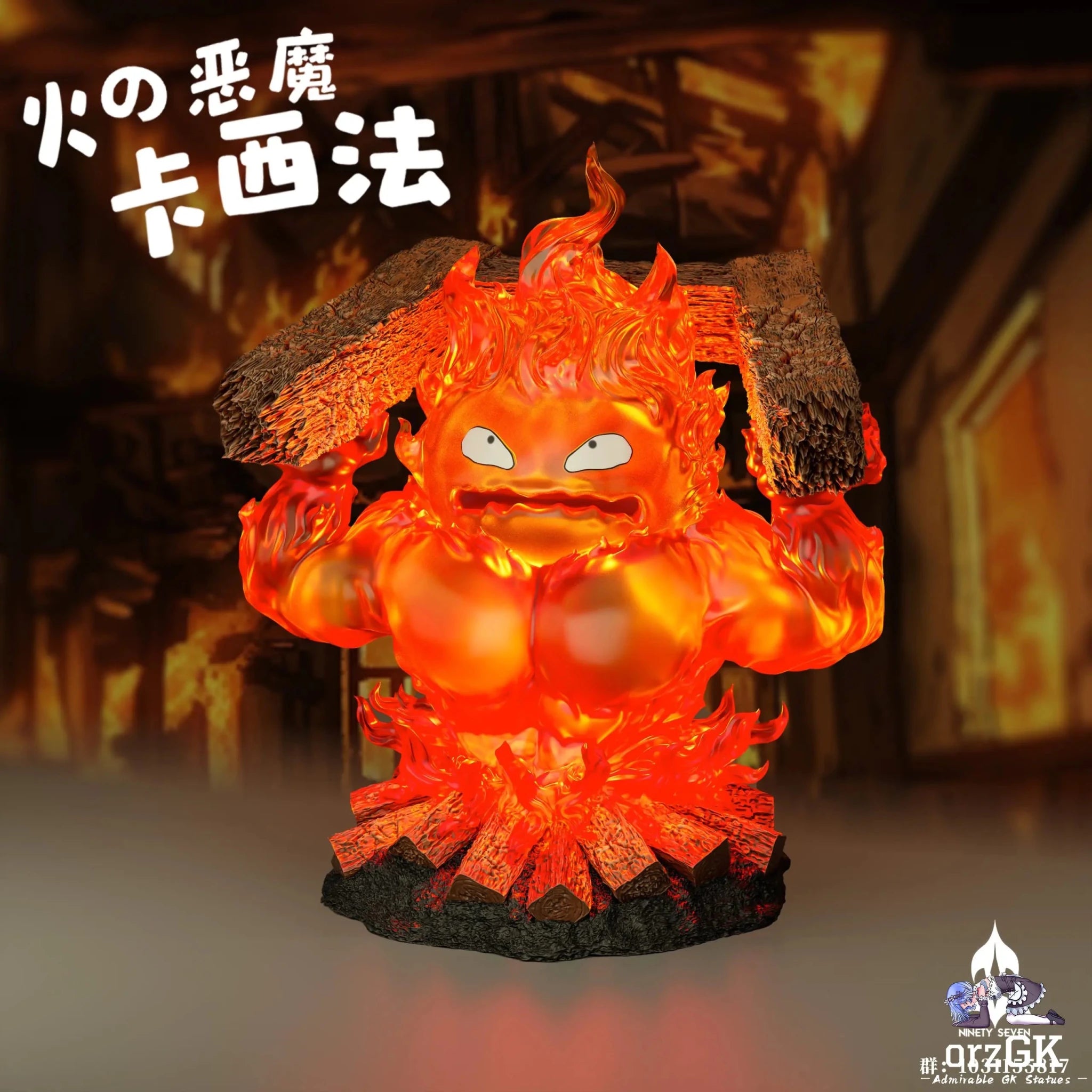 NINETY SEVEN Studio - Howl's Moving Castle Angry Calcifer resin statue Navy Toys anime figure