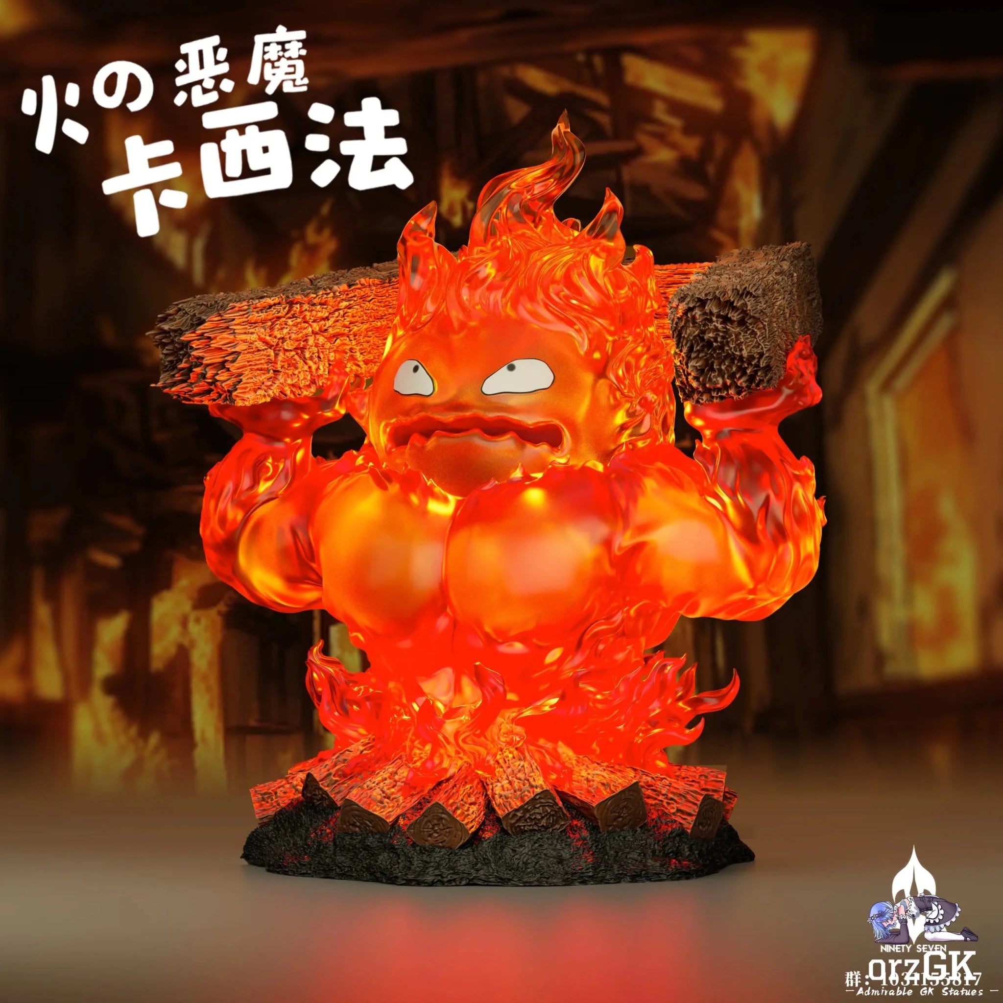 NINETY SEVEN Studio - Howl's Moving Castle Angry Calcifer resin statue Navy Toys anime figure