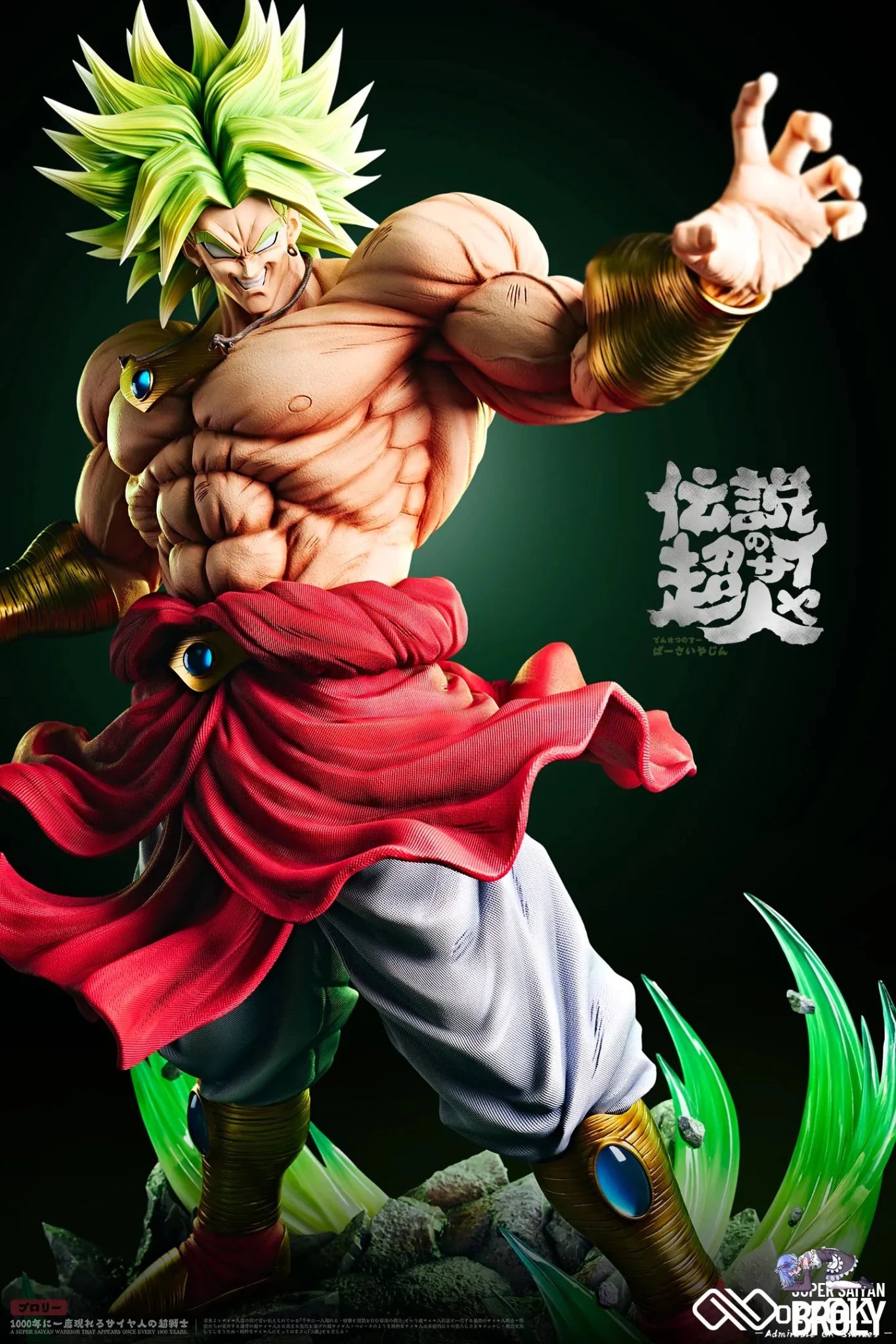 Infinite Studio - Dragon Ball 1/2 Broly resin statue Navy Toys anime figure