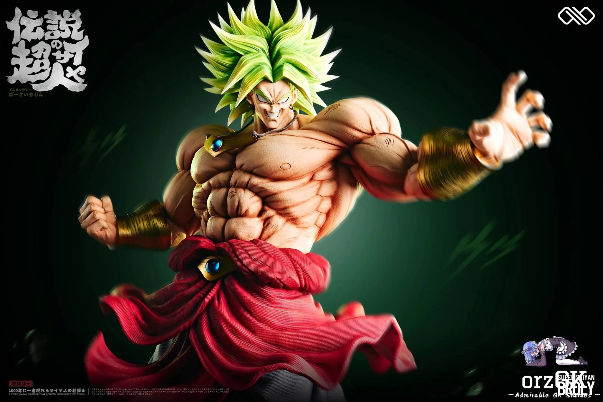 Infinite Studio - Dragon Ball 1/2 Broly resin statue Navy Toys anime figure