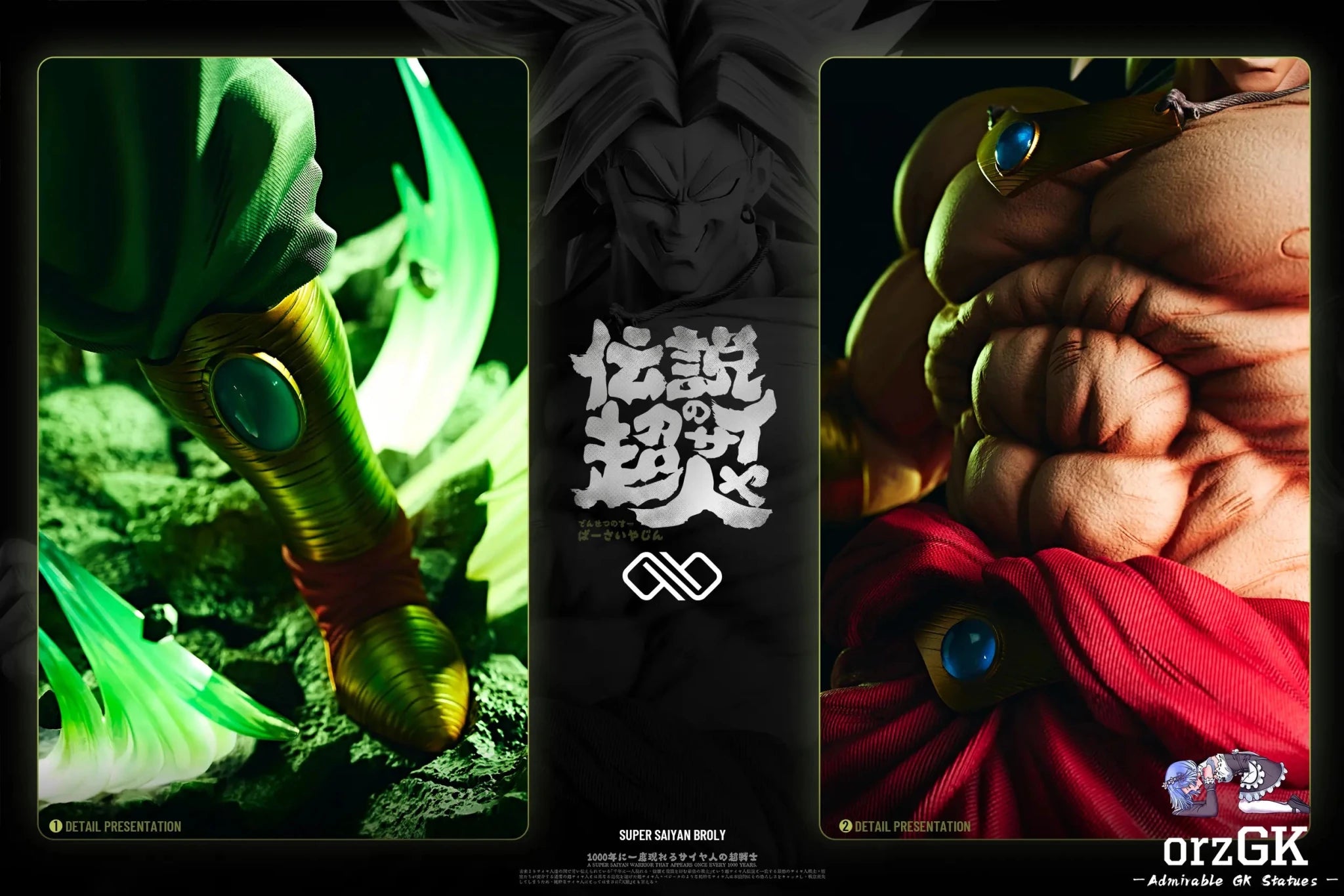Infinite Studio - Dragon Ball 1/2 Broly resin statue Navy Toys anime figure