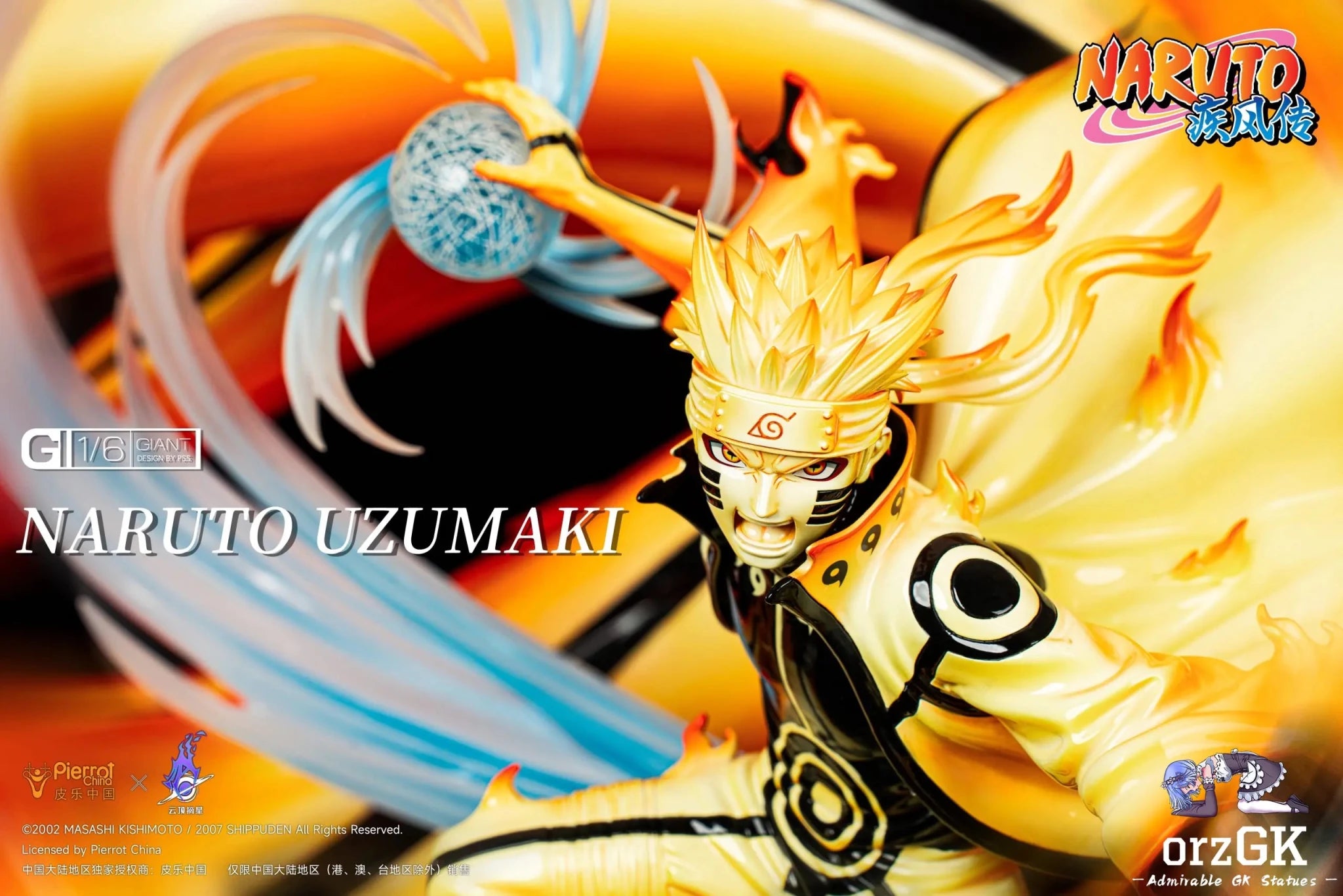 Pickstar Studio - Naruto Genuine Authorization Kurama Link Mode naruto Uzumaki 1/6 Statue (Licensed) resin statue Navy Toys anime figure