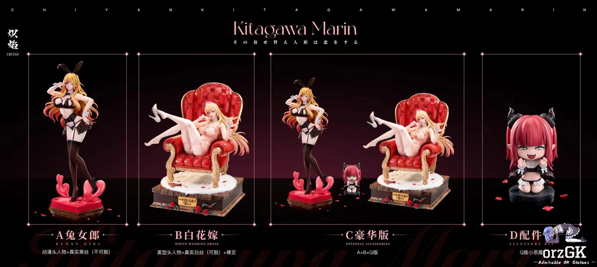 ChiYan Studio - My Dress - Up Darling Wedding Dress Series Marin Kitagawa resin statue Navy Toys anime figure