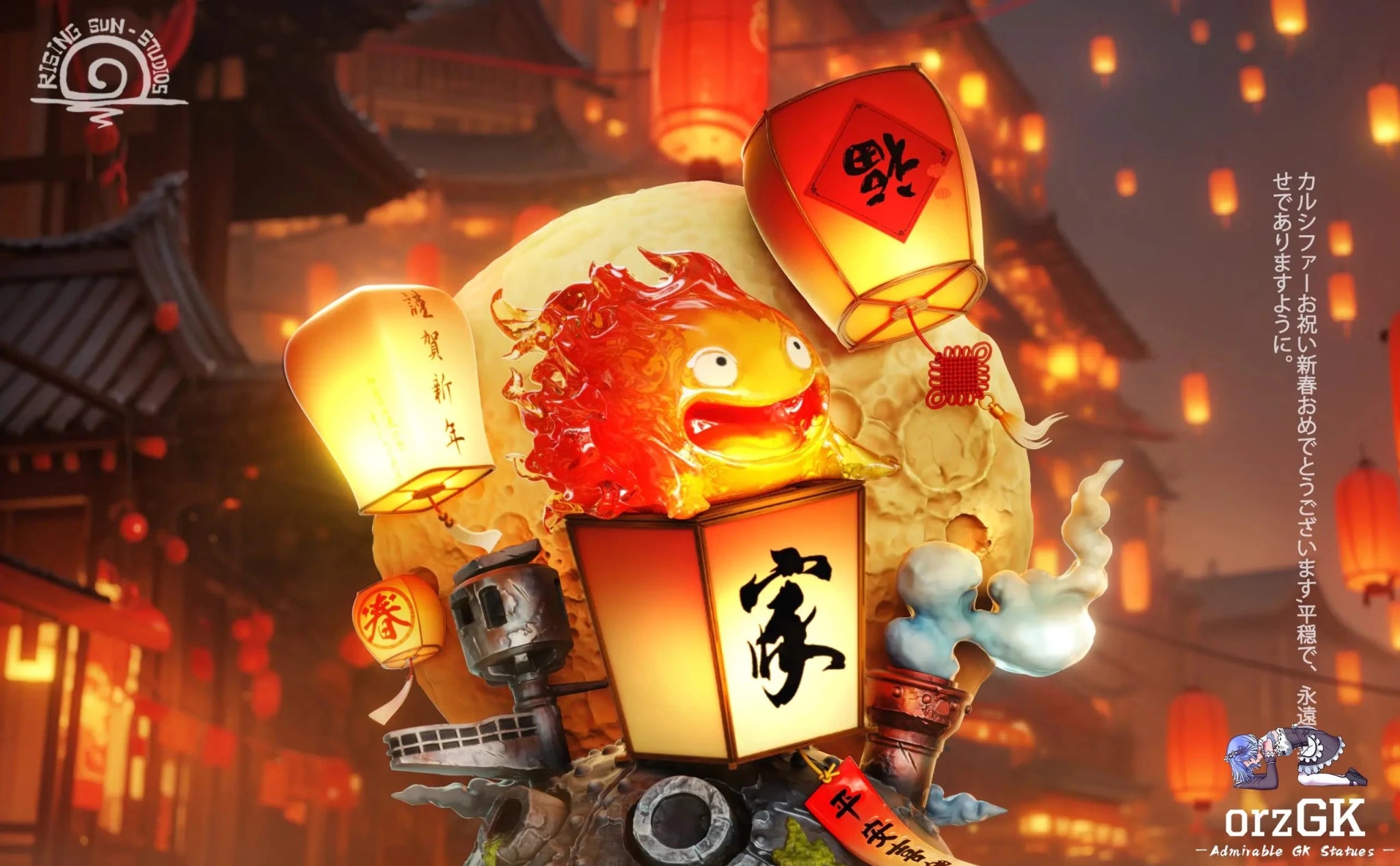 Rising Sun Studio - Howl's Moving Castle Hayao Miyazaki New Year Calcifer resin statue Navy Toys anime figure
