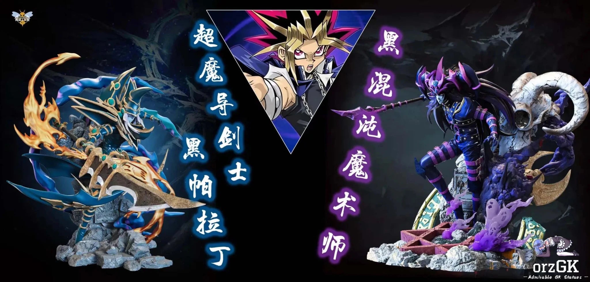 WASP Studio - Yu - Gi - Oh Dark Paladin & Dark Magician of Chaos resin statue Navy Toys anime figure