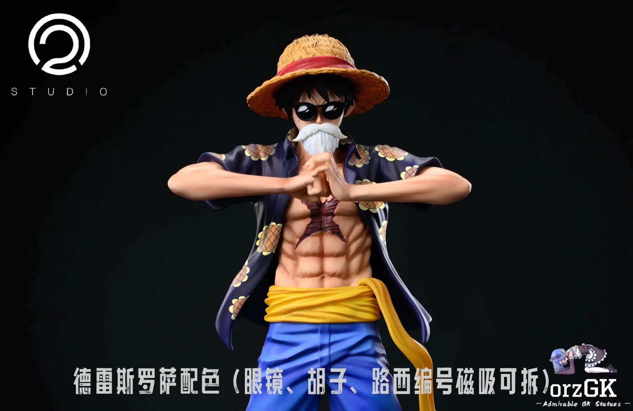 C2 Studio - One Piece POP Luffy series clothing resin statue Navy Toys anime figure