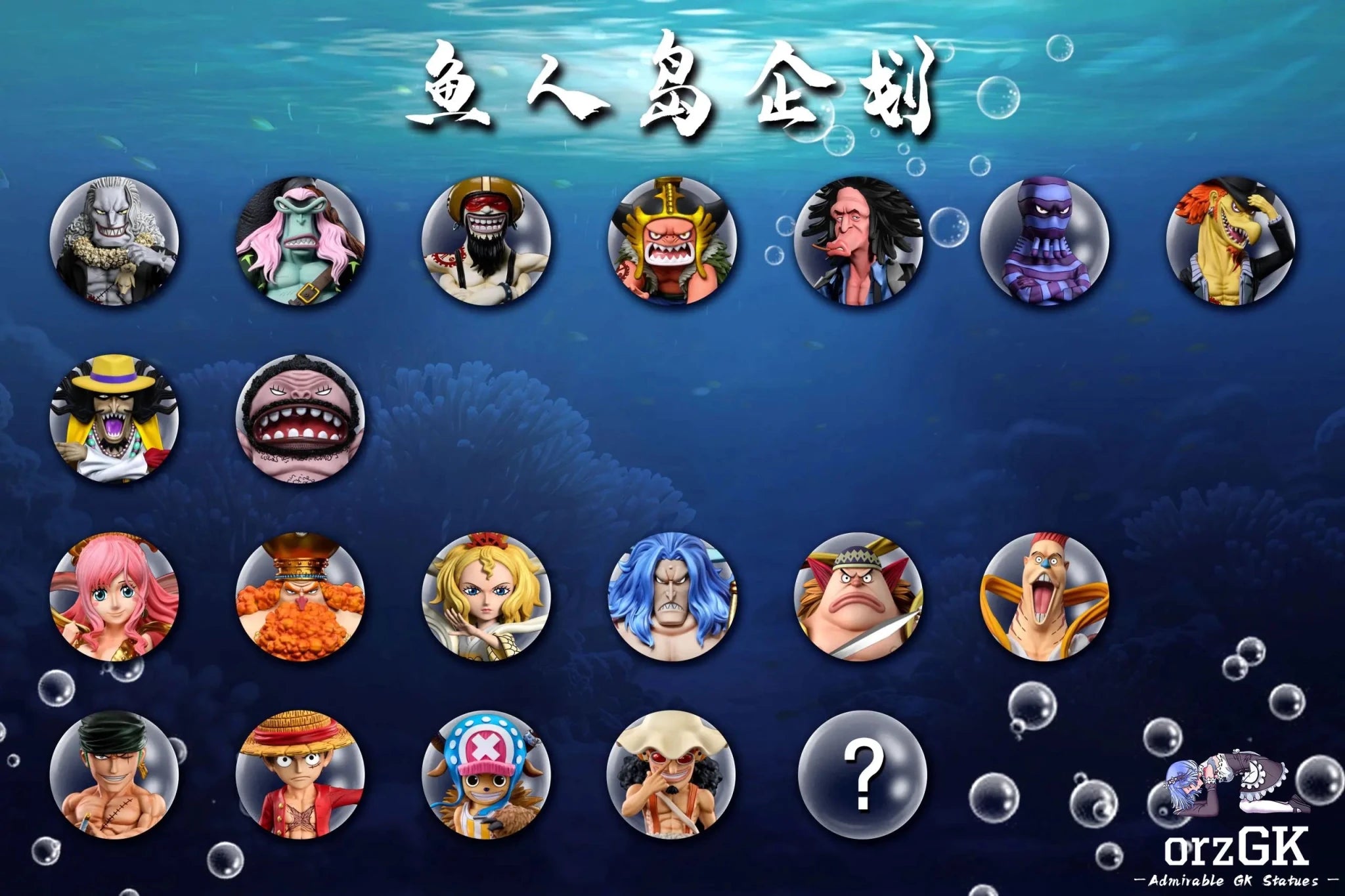 A+ Studio - One Piece Fish - Man Island Straw Hat Pirates Usopp resin statue Navy Toys anime figure