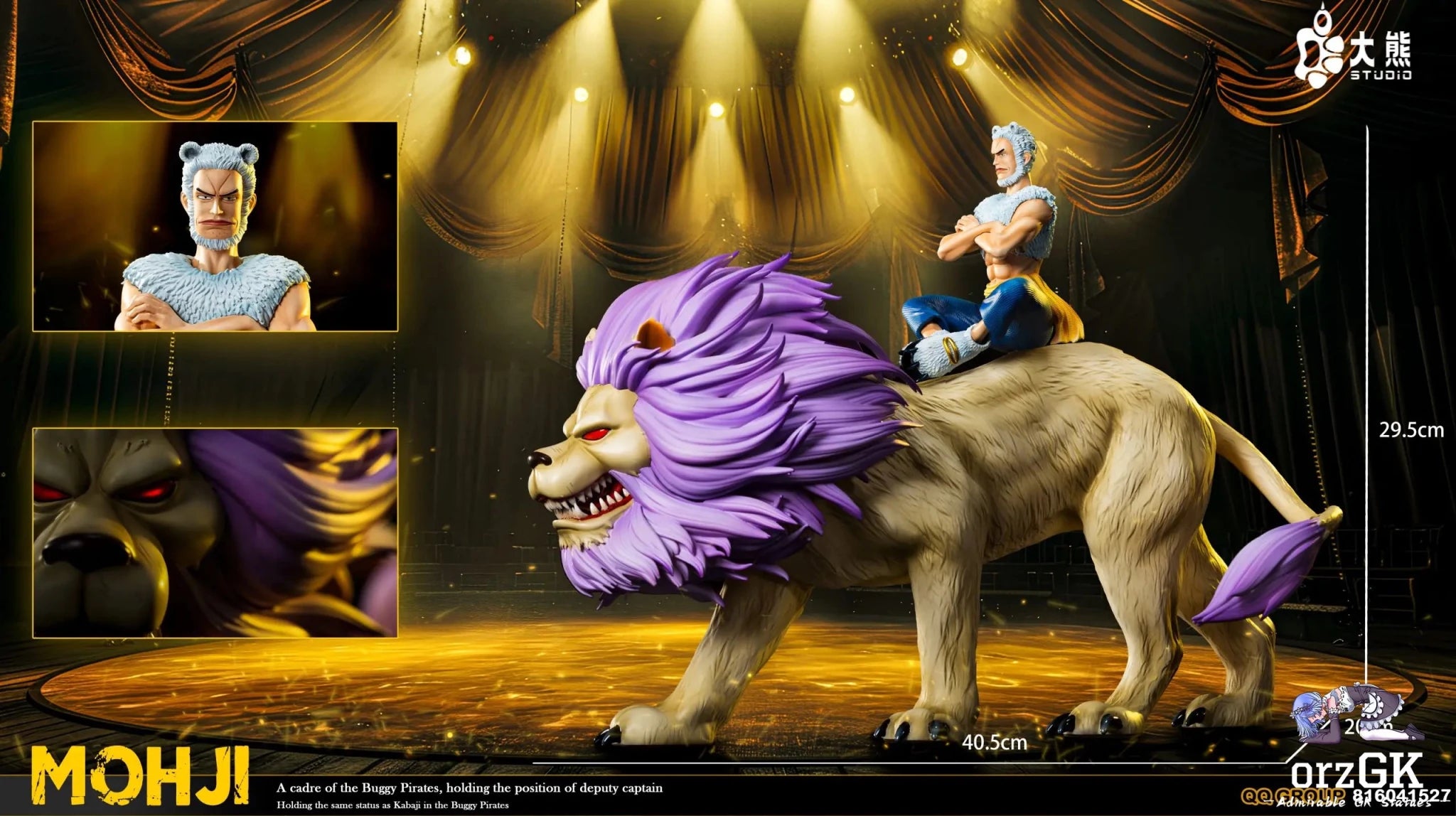 DX Studio - One Piece Buggy Pirates Mohji & Cabaji resin statue Navy Toys anime figure