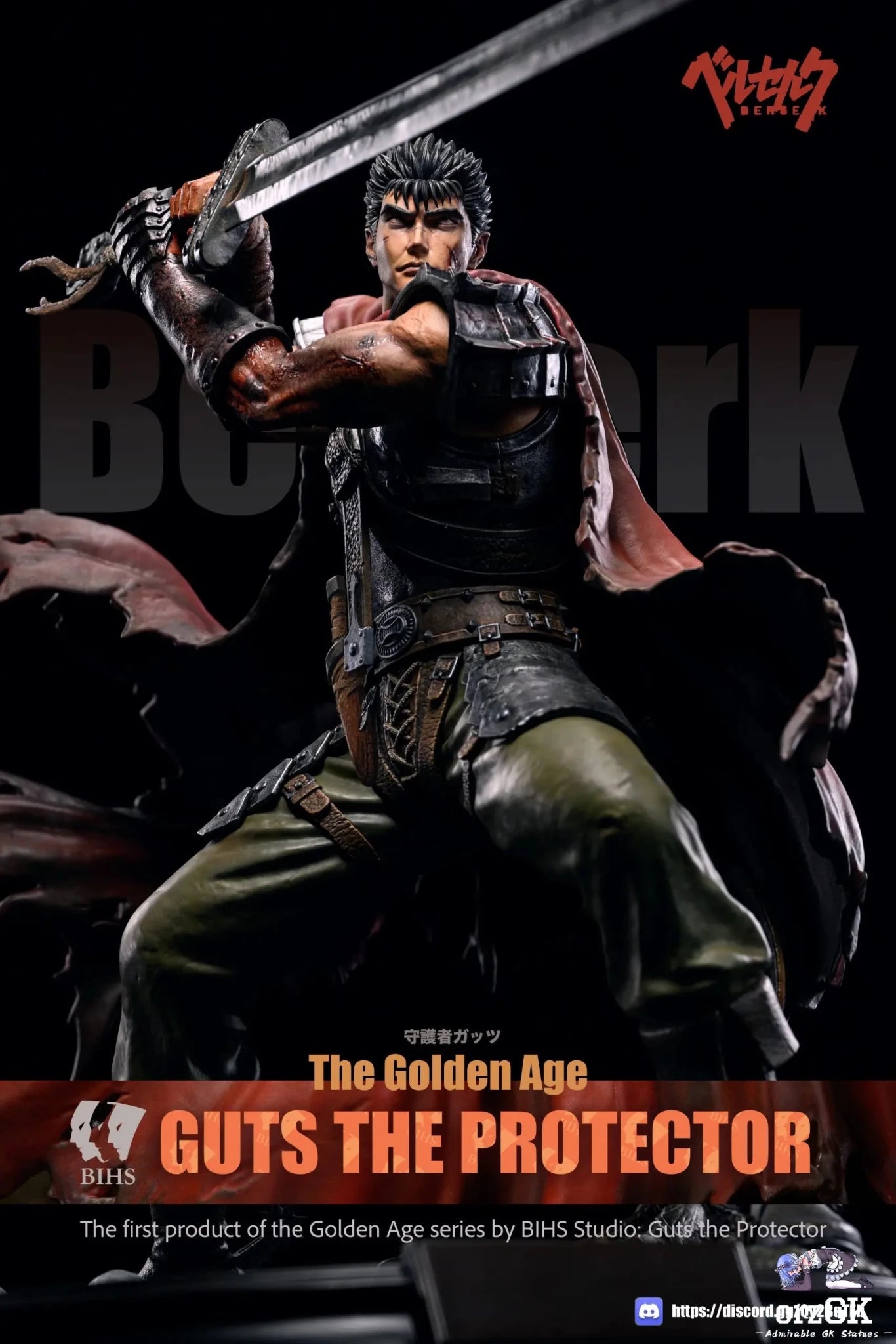 Guts - Berserk 2 Golden Age Chapter Guardian - BIHS Studio resin statue Navy Toys anime figure
