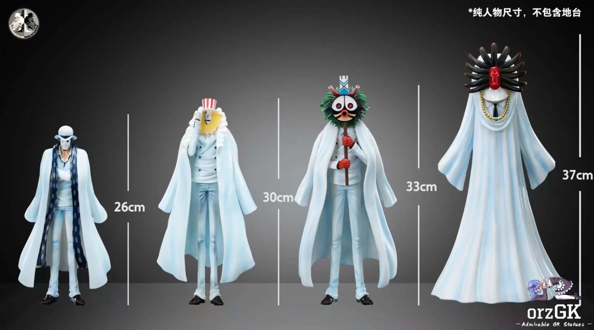 Clone Studio - One Piece CP0 series Guernica & Joseph & Maha & Gismonda resin statue Navy Toys anime figure