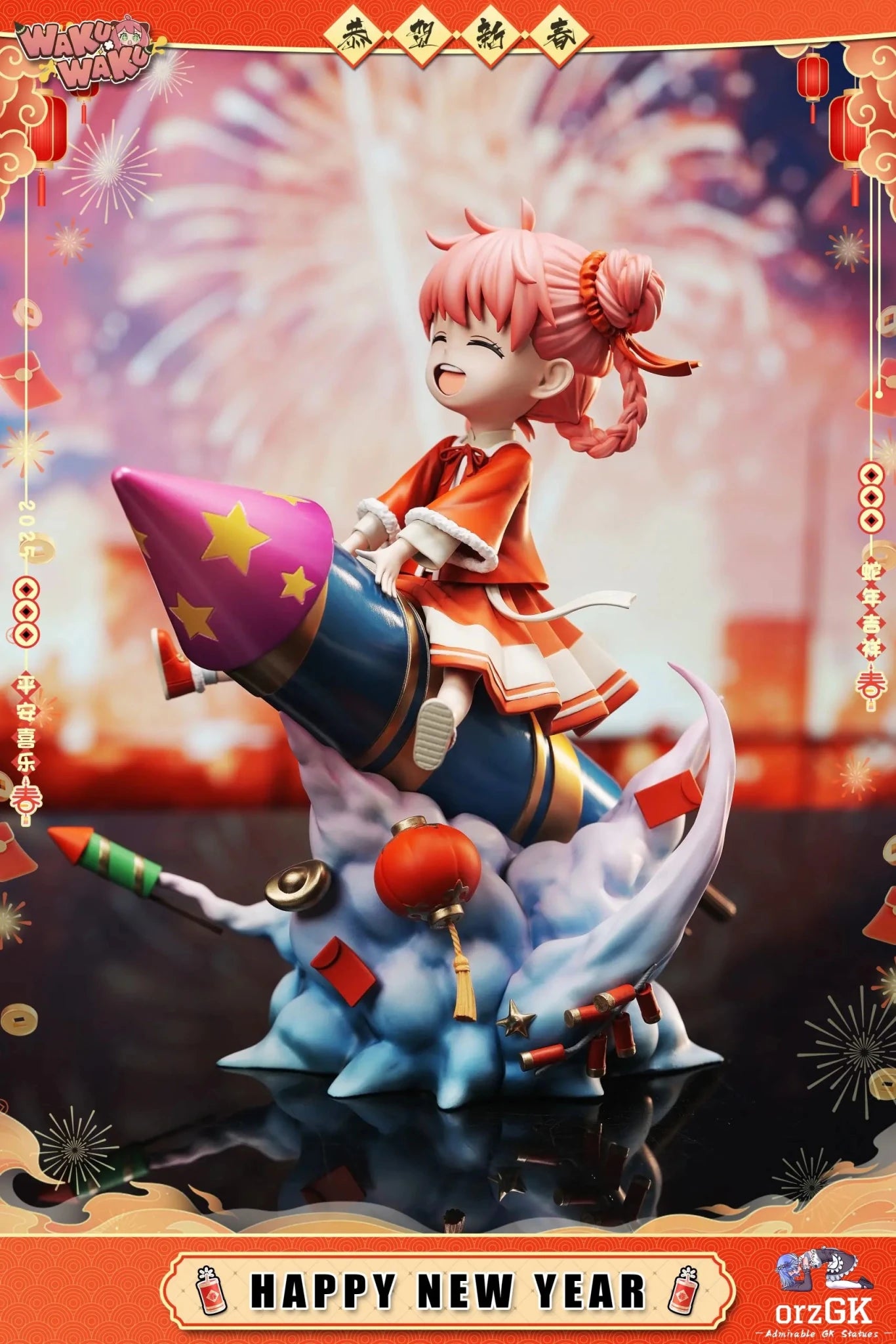 WakuWaku Studio - Spy x Family 2025 New Year Limited Edition Anya resin statue Navy Toys anime figure