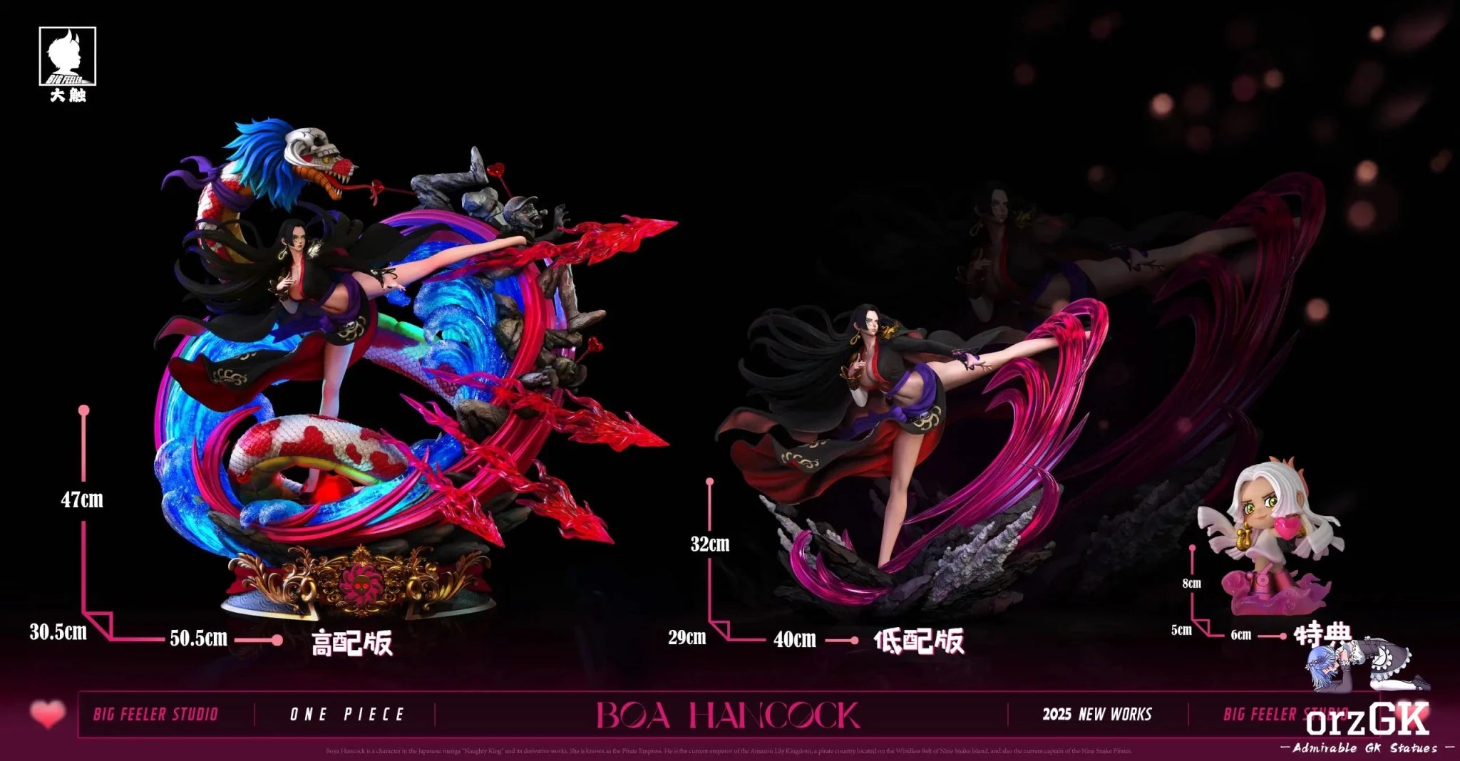 Big Feeler Studio - One Piece Series 2nd Movie Version Boa Hancock resin statue Navy Toys anime figure