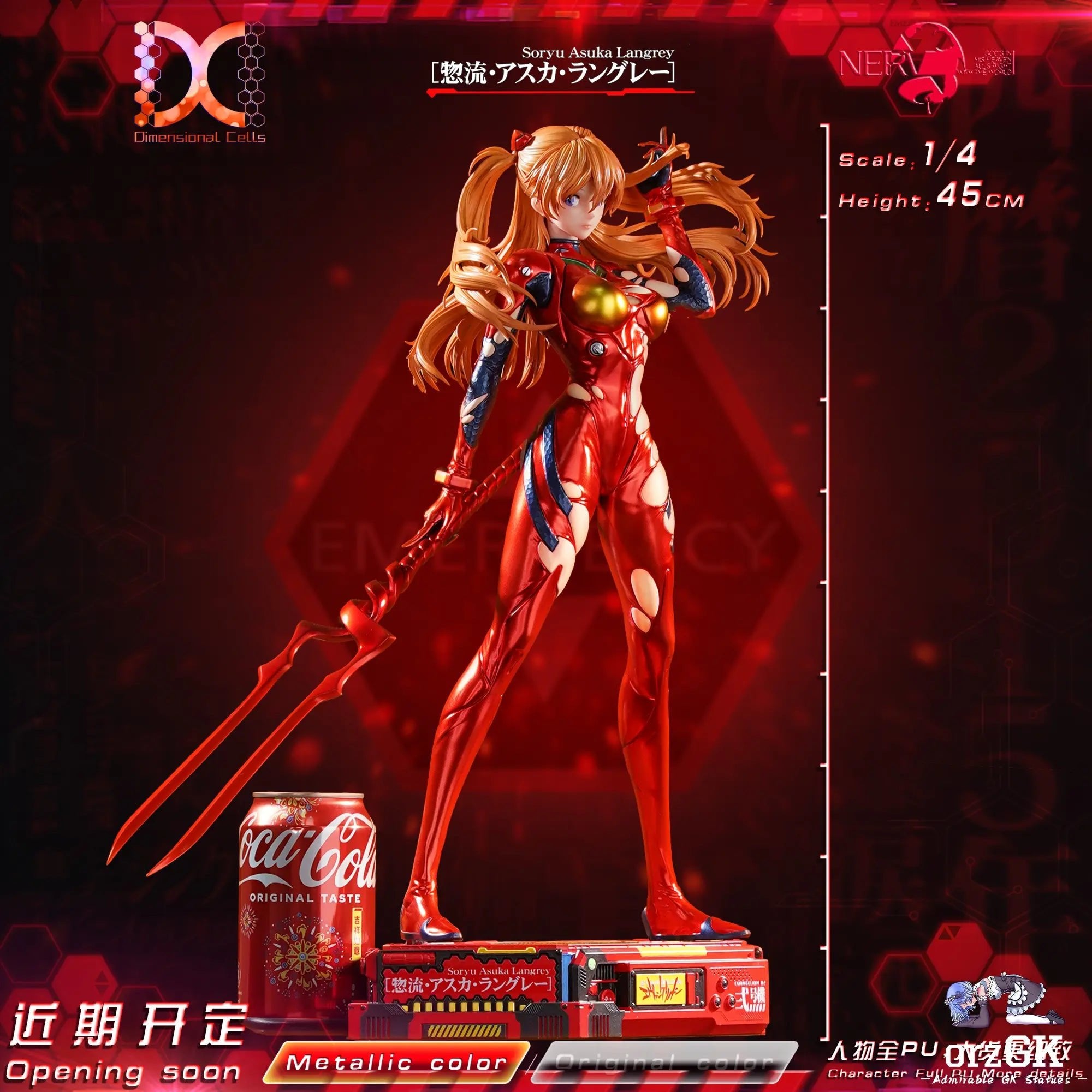 Dimensional Cells Studio - Neon Genesis Evangelion 1/4 Soryu Asuka Langley resin statue Navy Toys anime figure