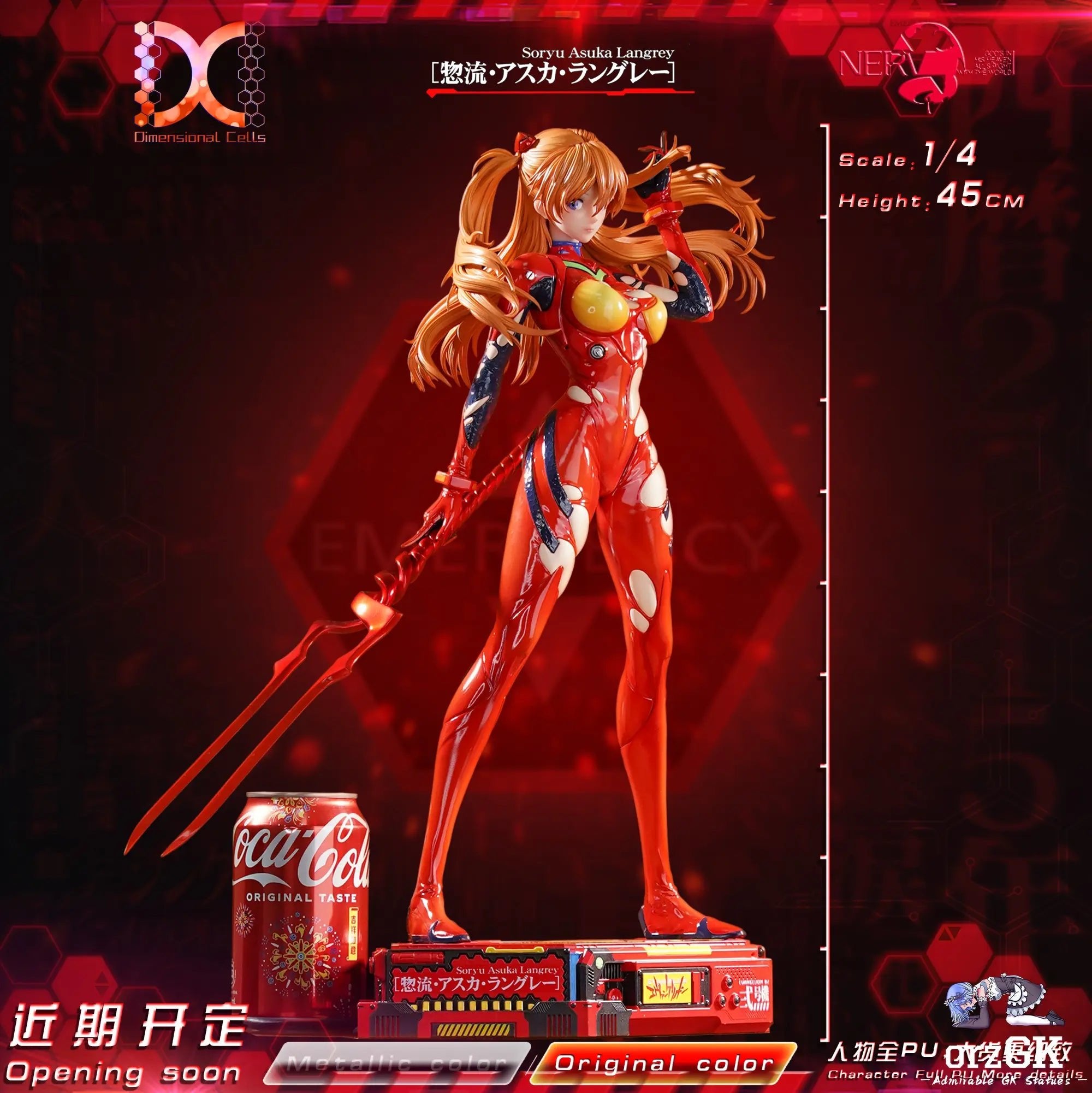 Dimensional Cells Studio - Neon Genesis Evangelion 1/4 Soryu Asuka Langley resin statue Navy Toys anime figure