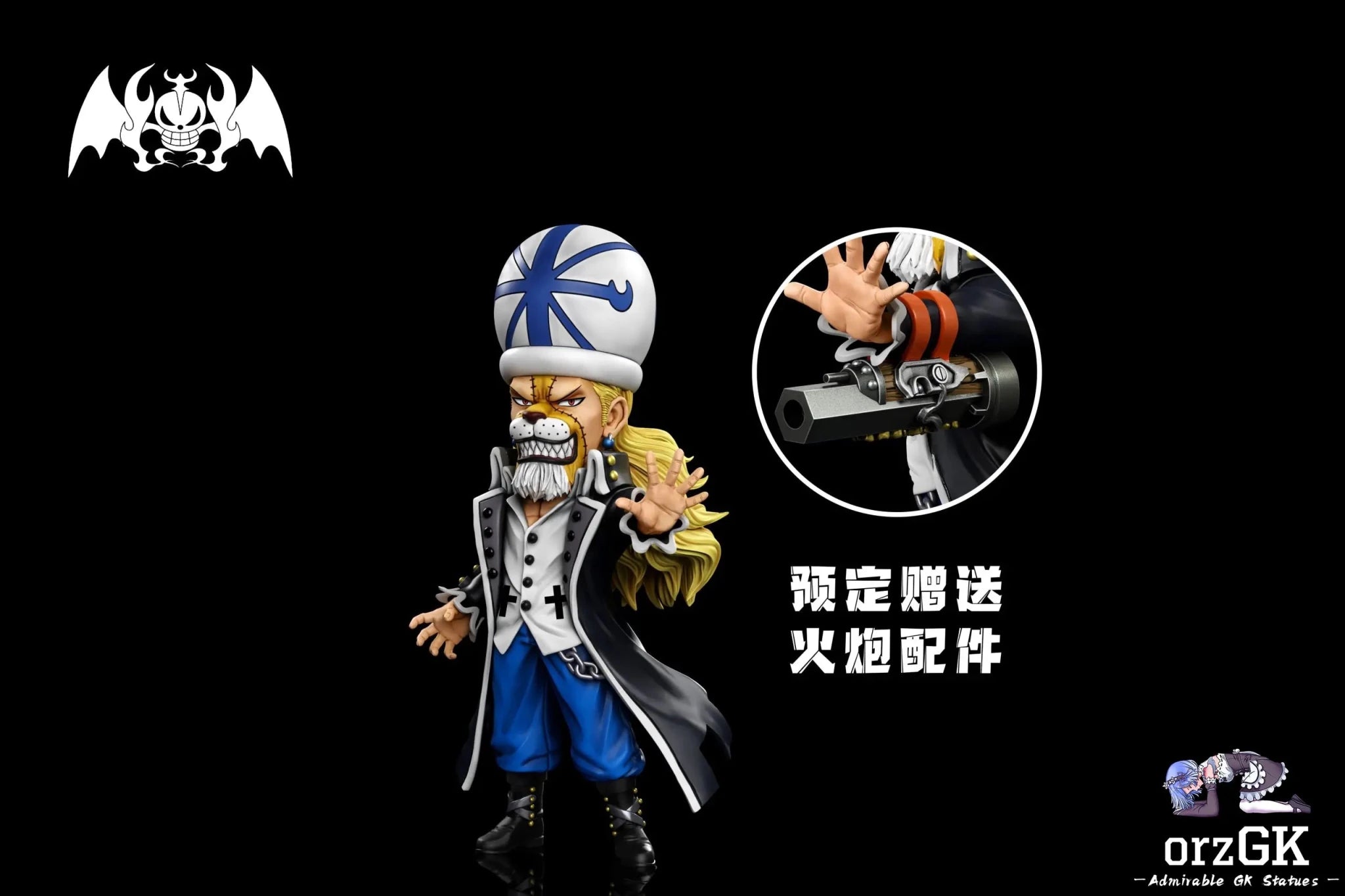A+ Studio - One Piece Horror Bark Resonance 8th Absalom resin statue Navy Toys anime figure