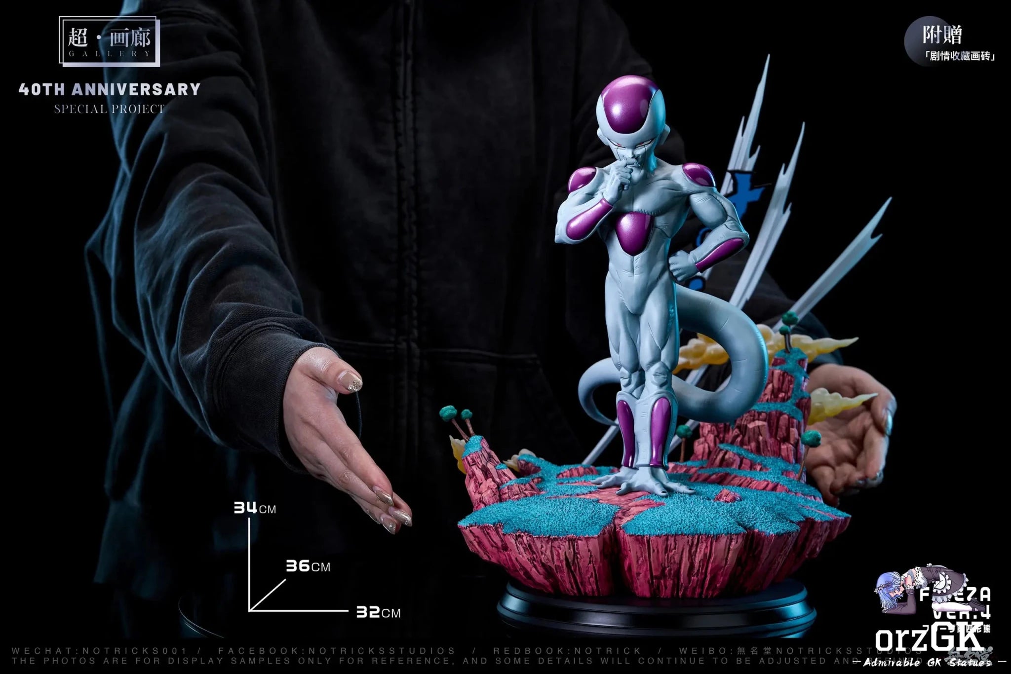 NOTRICKS Studio - Dragon Ball GALLERY Frieza resin statue Navy Toys anime figure