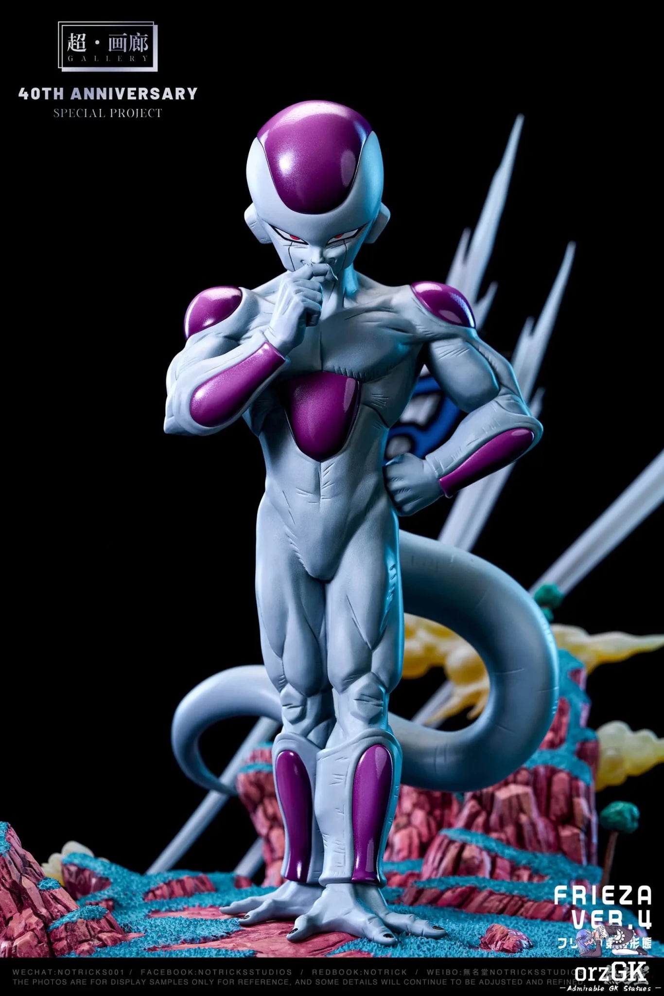 NOTRICKS Studio - Dragon Ball GALLERY Frieza resin statue Navy Toys anime figure