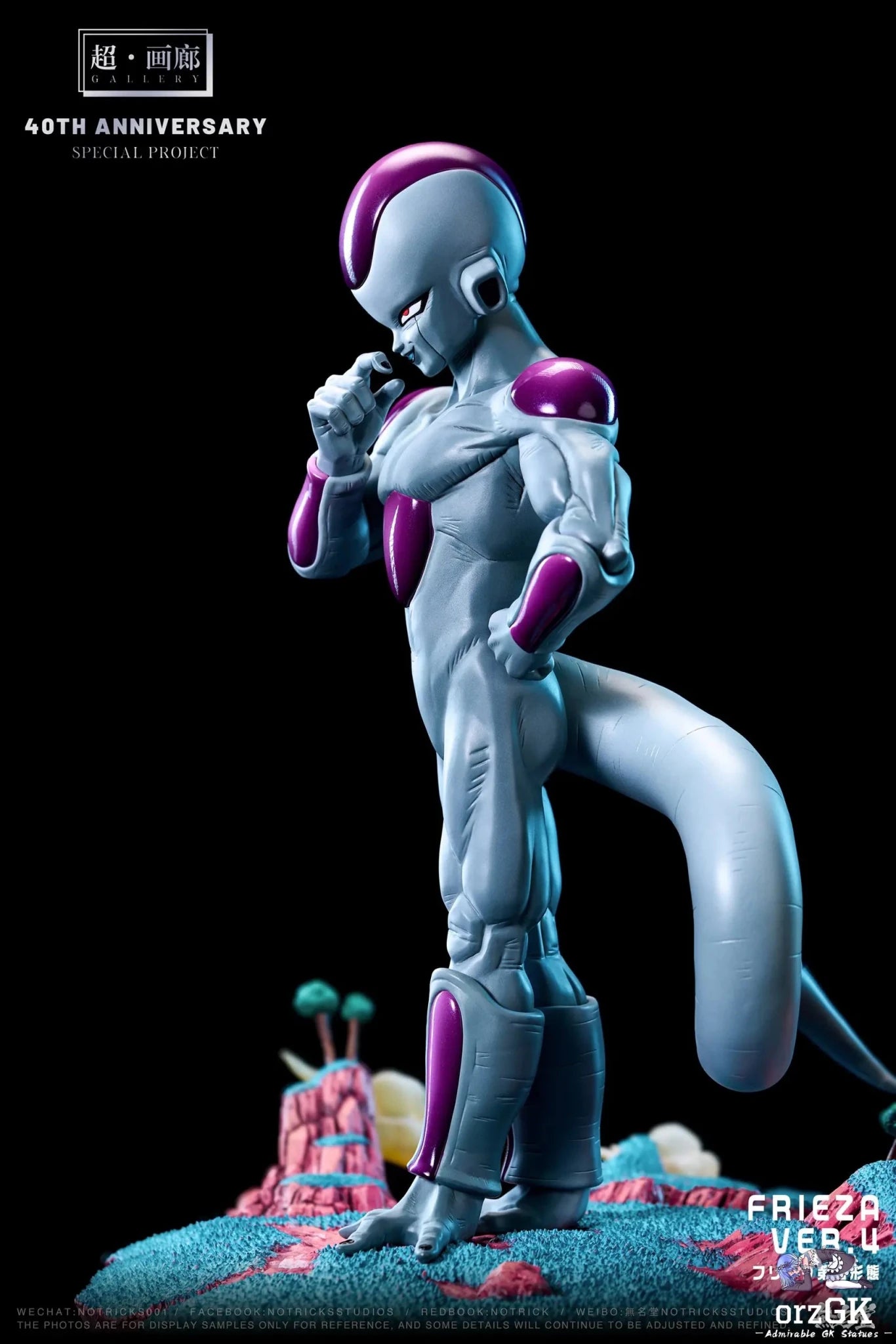NOTRICKS Studio - Dragon Ball GALLERY Frieza resin statue Navy Toys anime figure