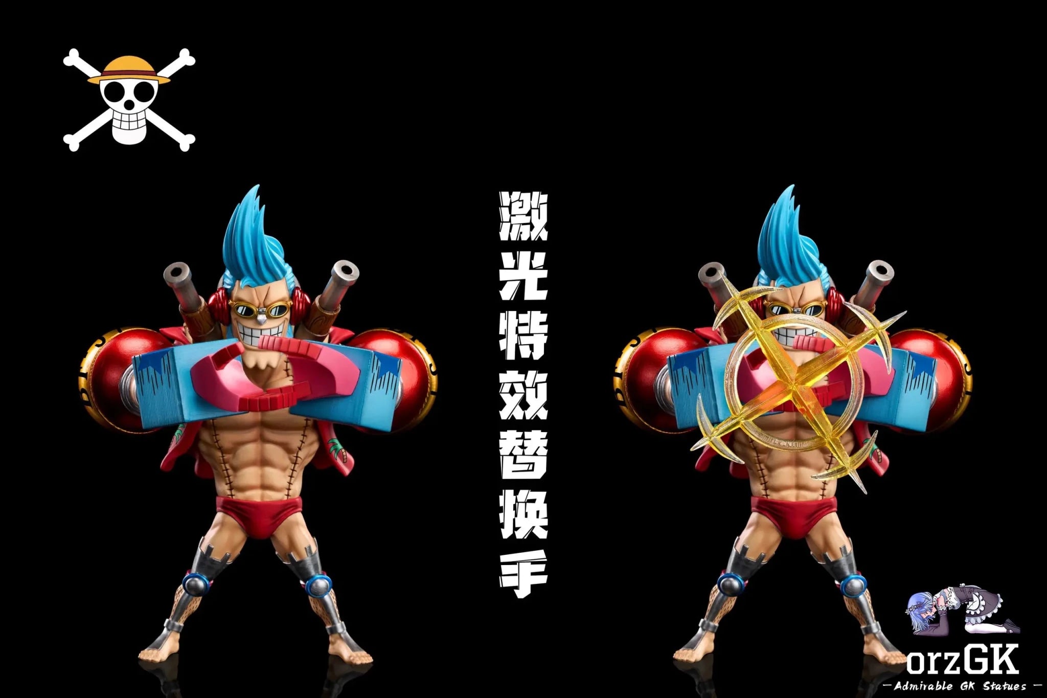 A+ Studio - One Piece Fish - Man Island Project Straw Hat Pirates Franky resin statue Navy Toys anime figure