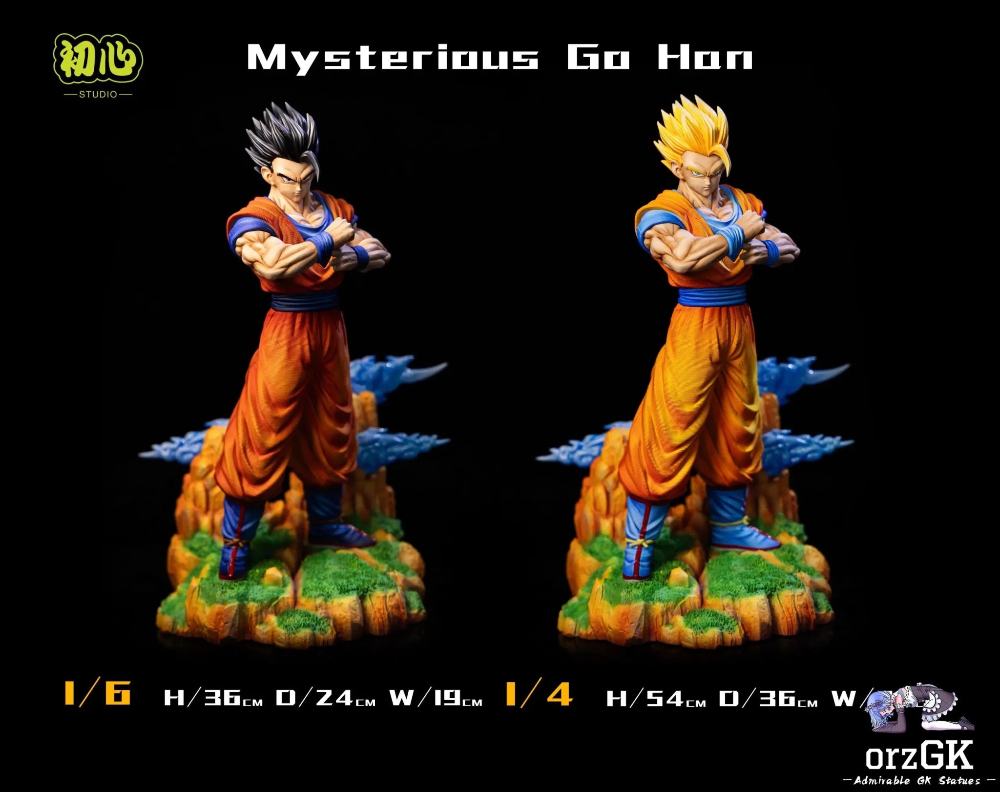 Chu Xin Studio - Dragon Ball Son GoHan resin statue Navy Toys anime figure