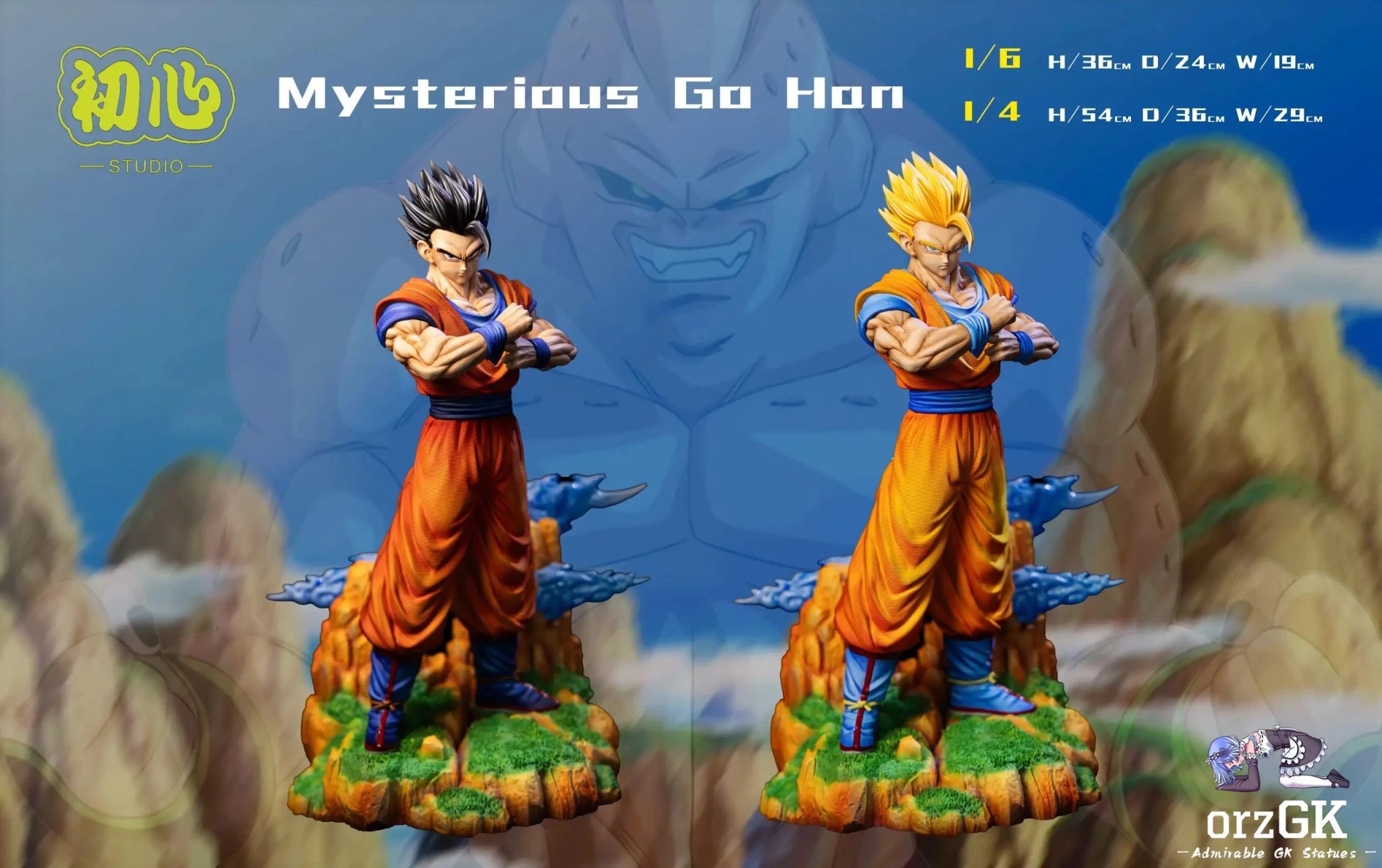 Chu Xin Studio - Dragon Ball Son GoHan resin statue Navy Toys anime figure
