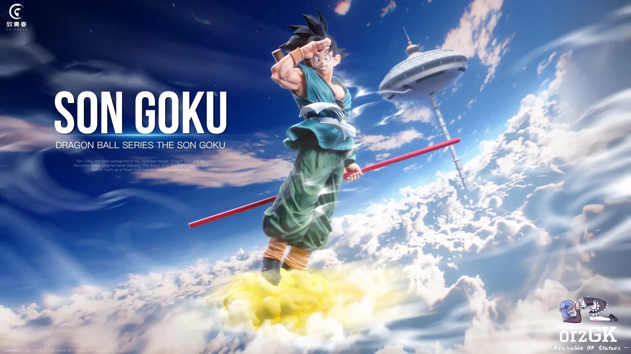 To youth Studio - Dragon Ball GT Goodbye Goku resin statue Navy Toys anime figure