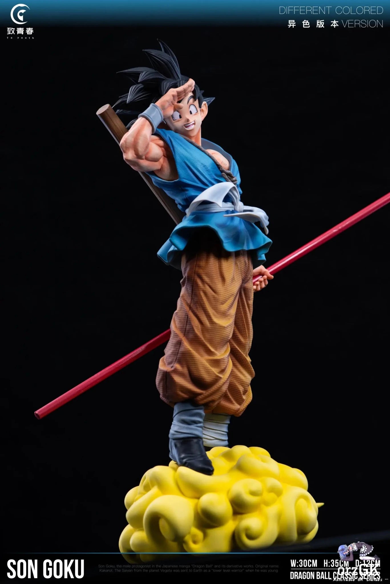 To youth Studio - Dragon Ball GT Goodbye Goku resin statue Navy Toys anime figure