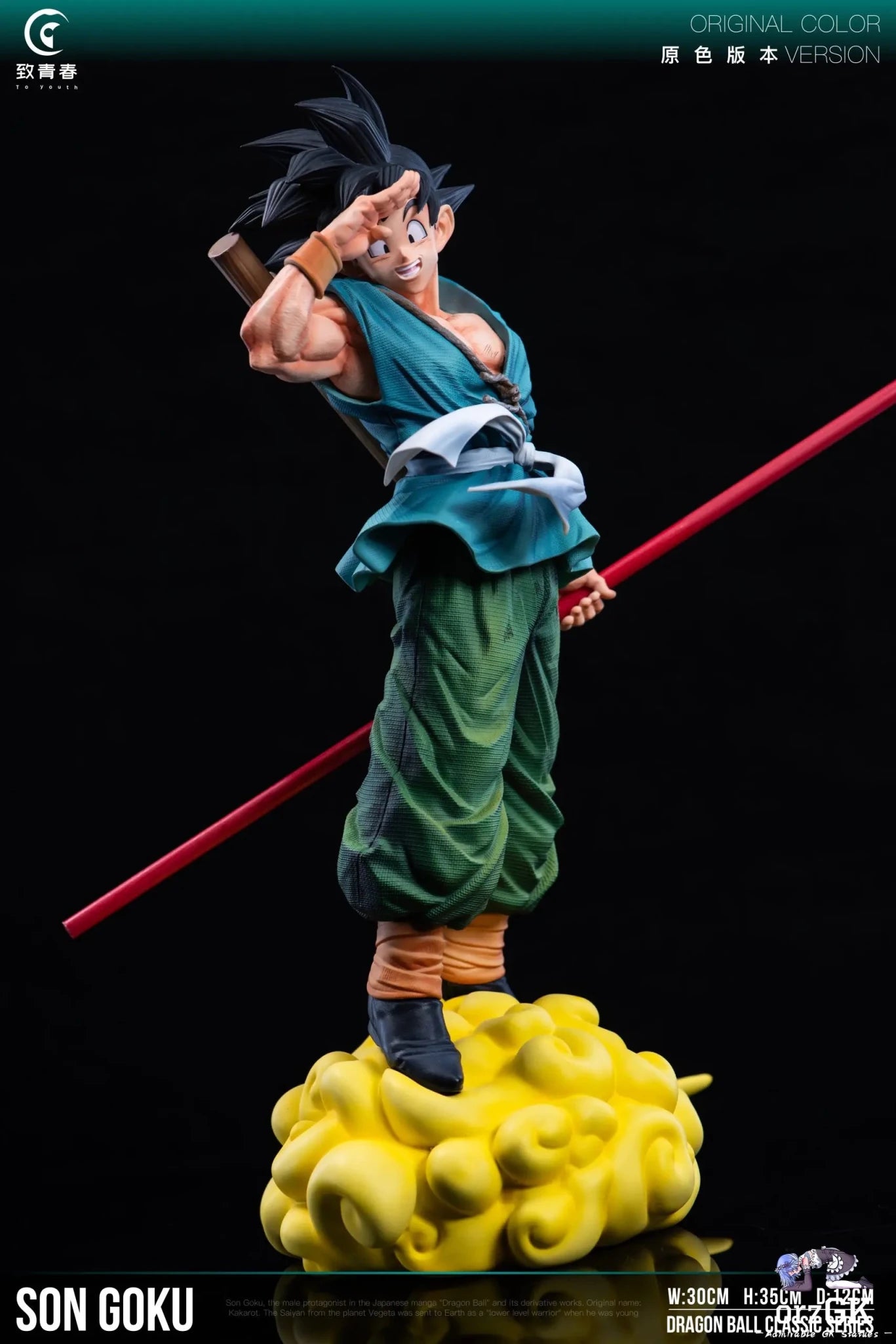 To youth Studio - Dragon Ball GT Goodbye Goku resin statue Navy Toys anime figure
