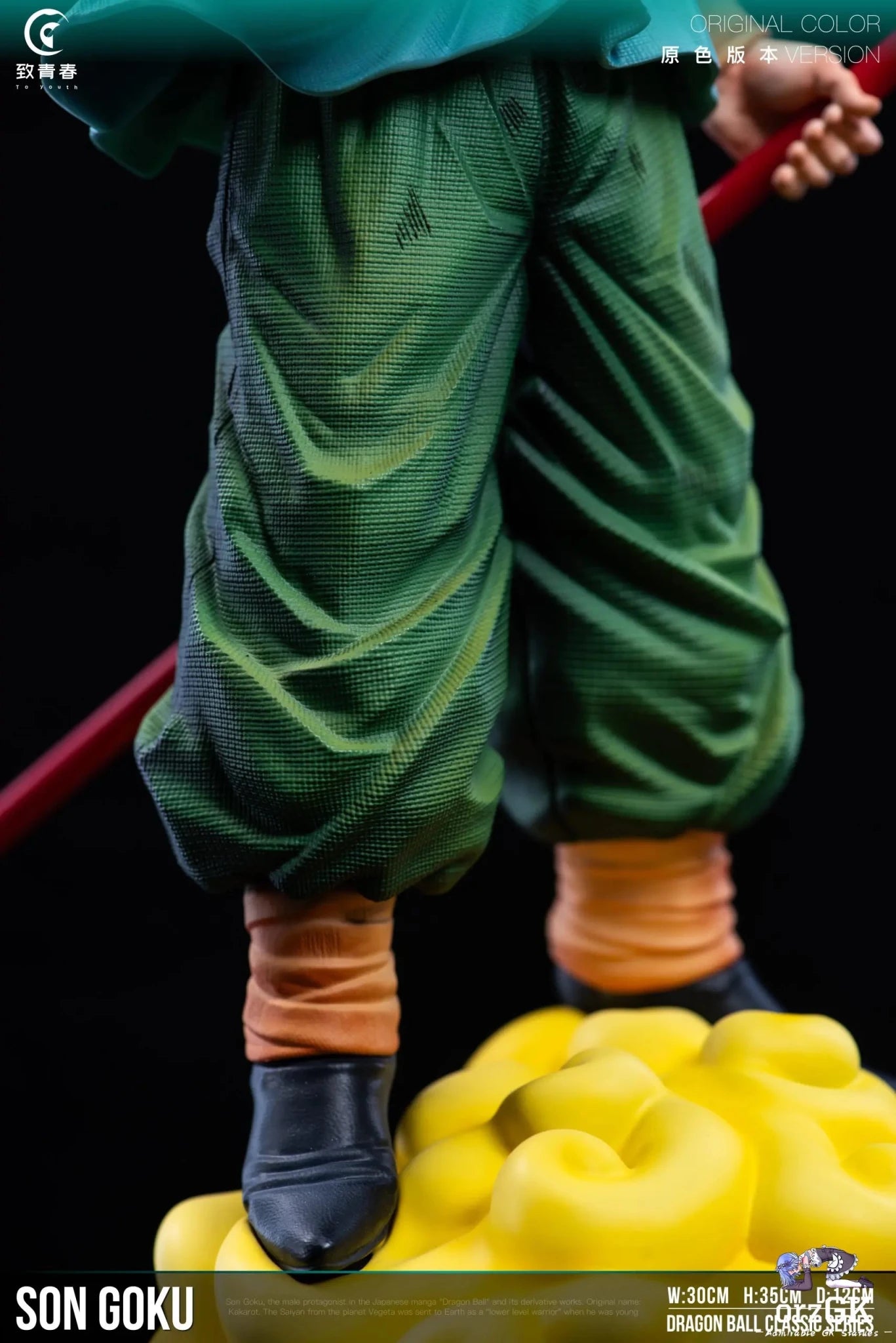 To youth Studio - Dragon Ball GT Goodbye Goku resin statue Navy Toys anime figure